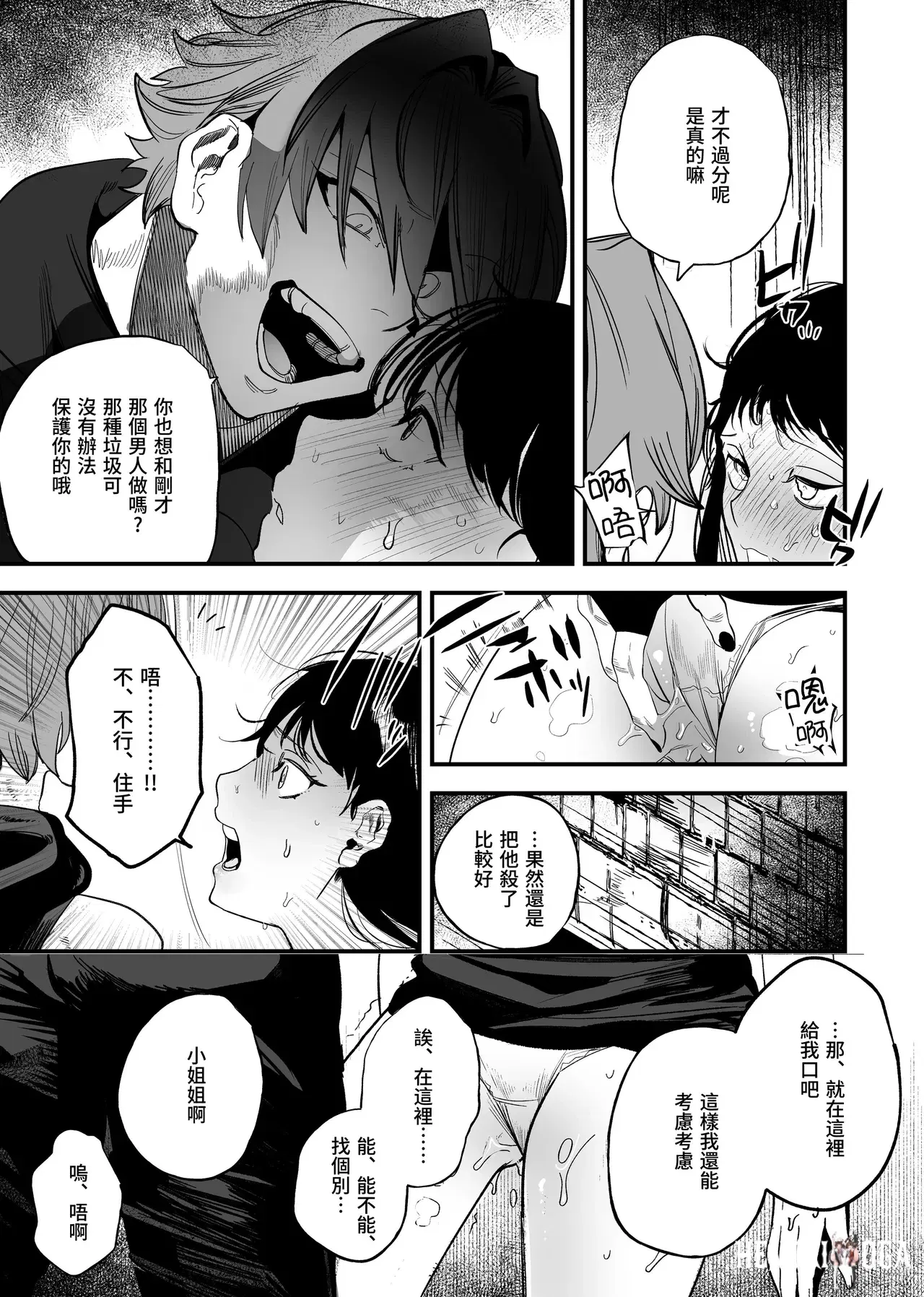 Image #63