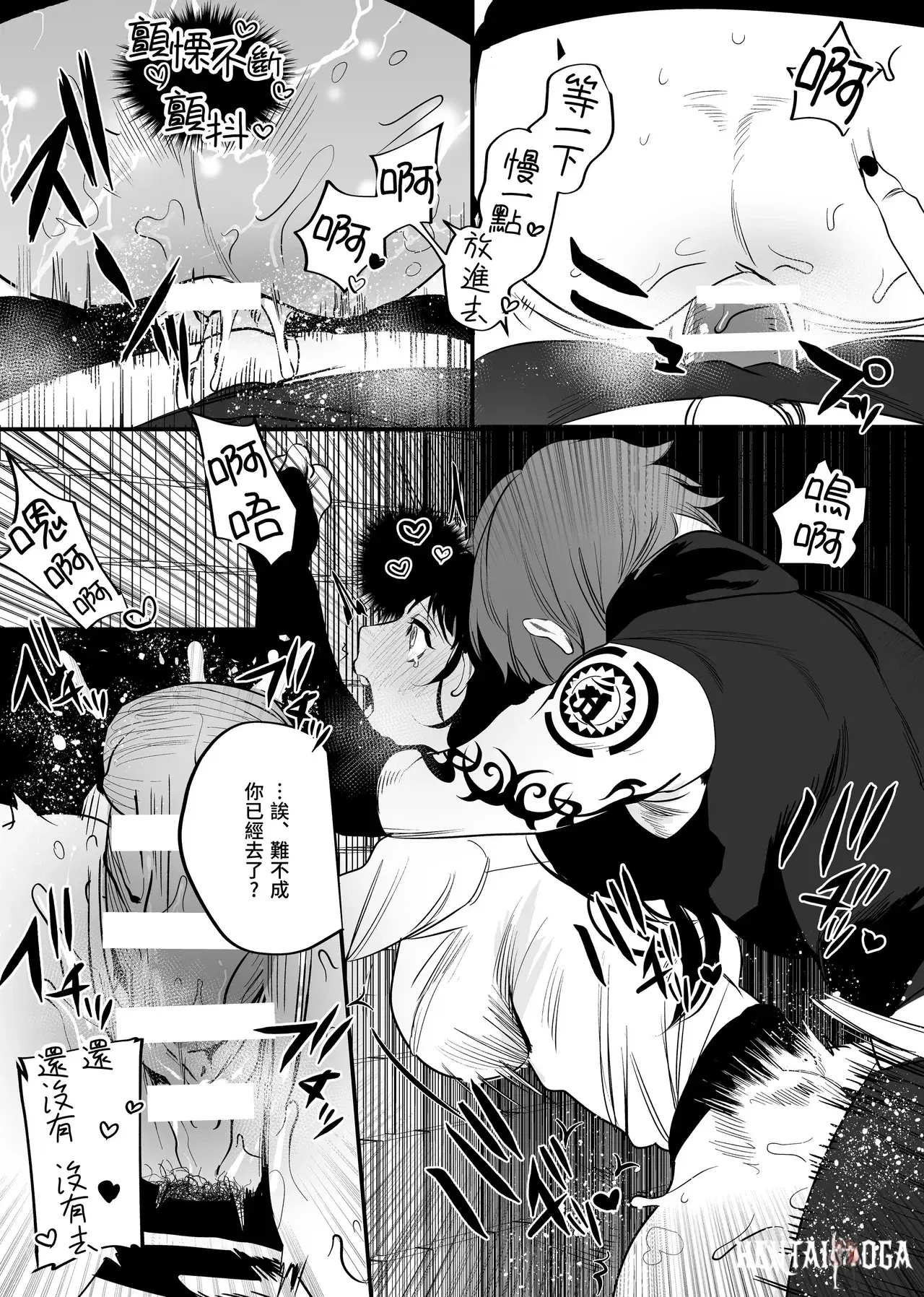 Image #72