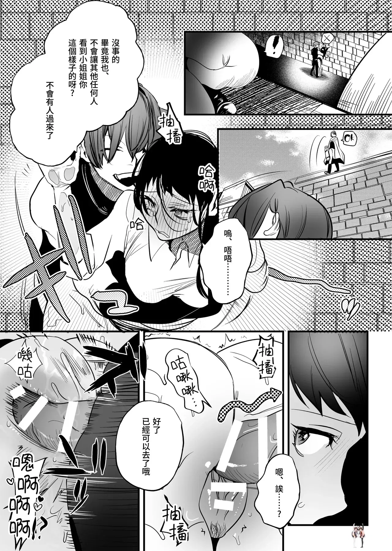 Image #76