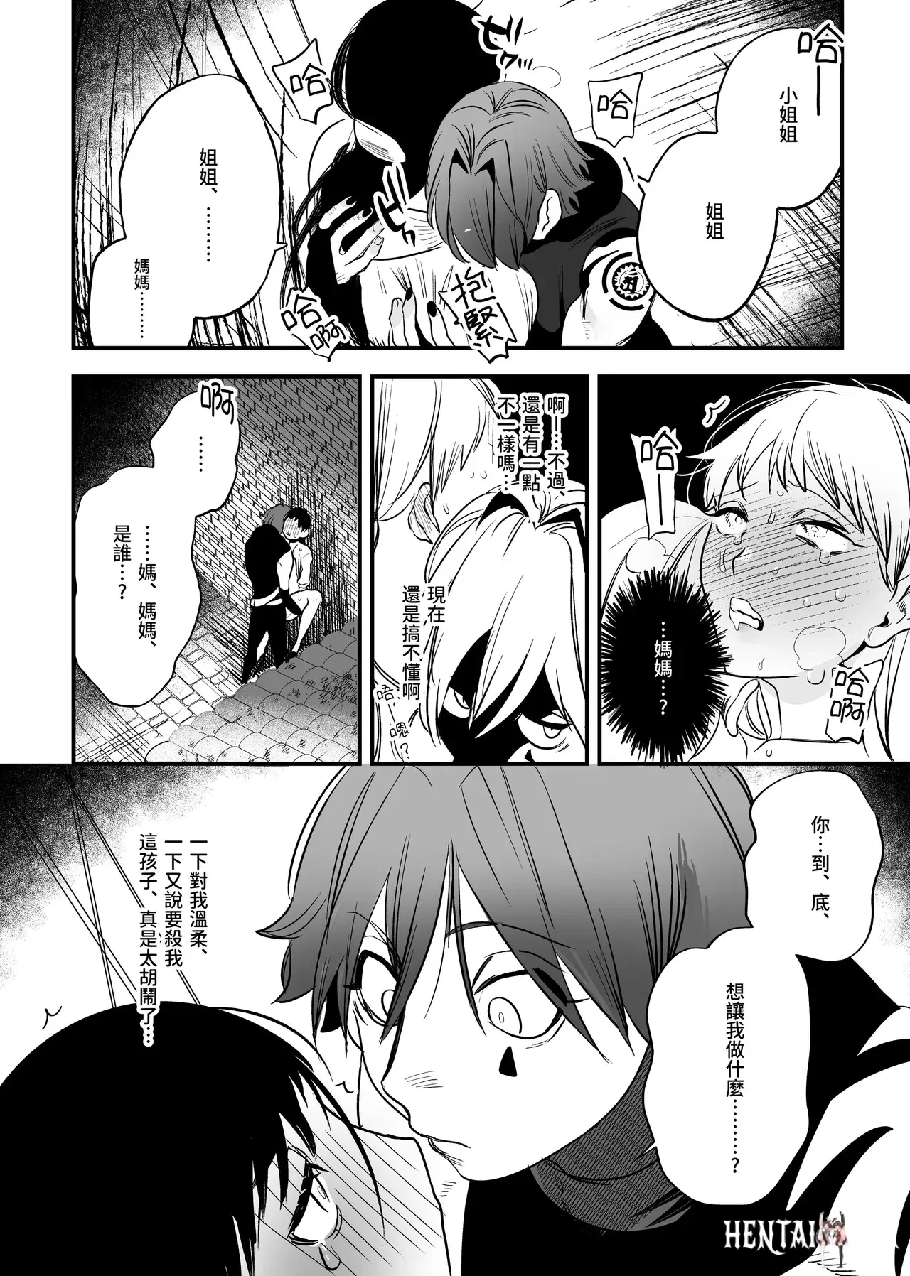 Image #86
