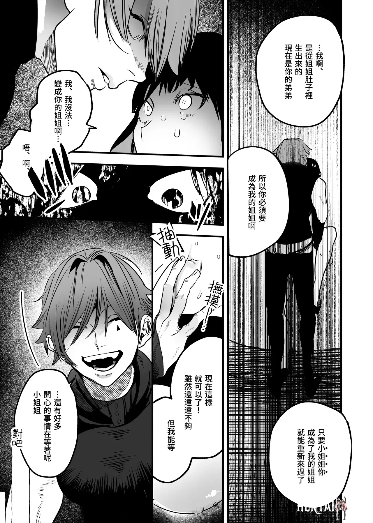 Image #87