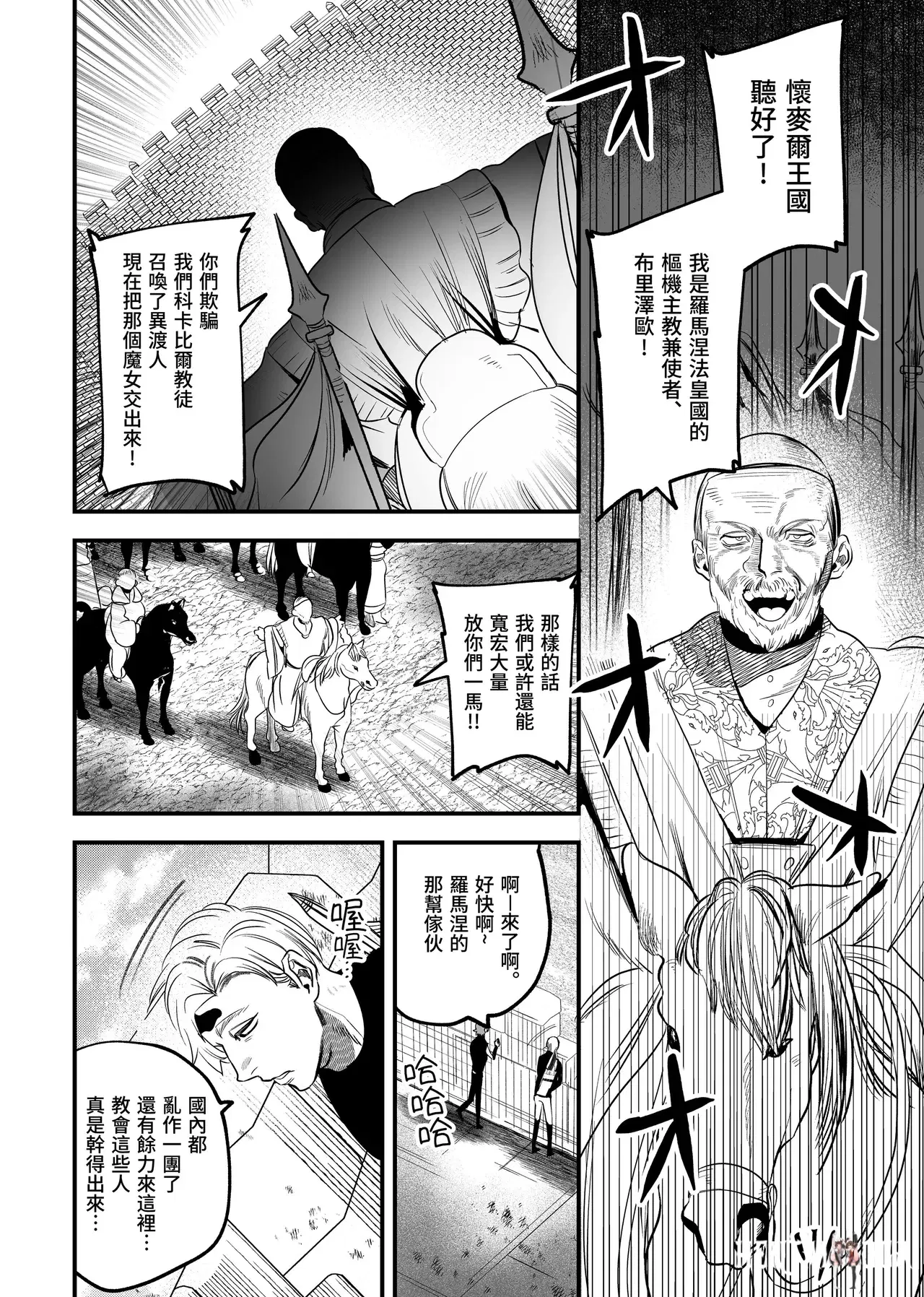 Image #88