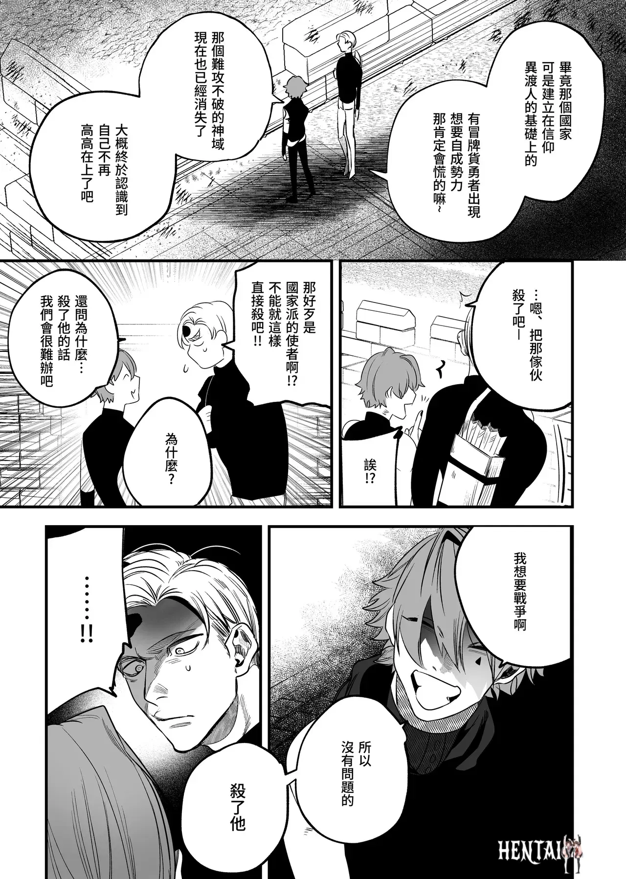 Image #89