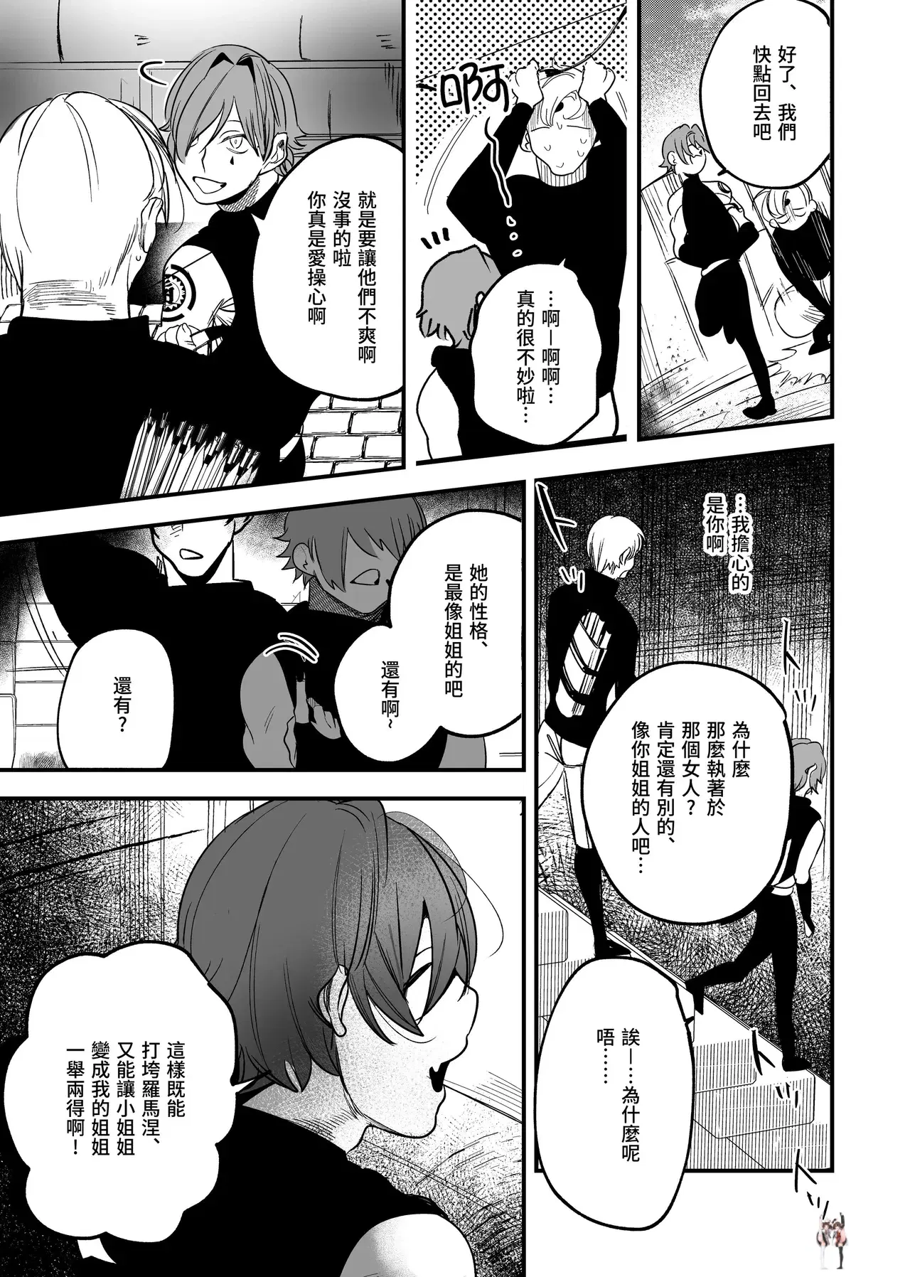 Image #91