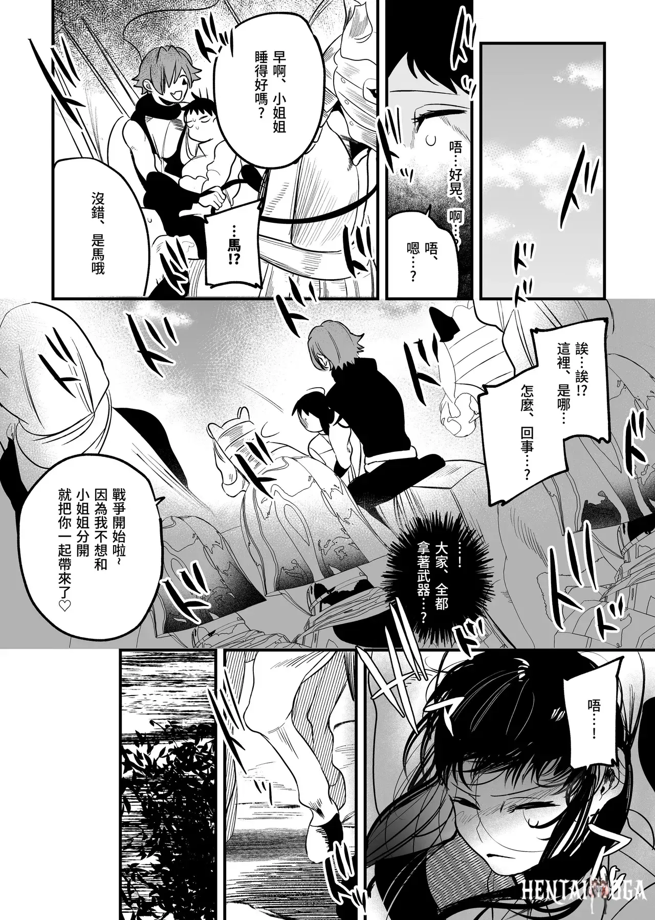Image #94