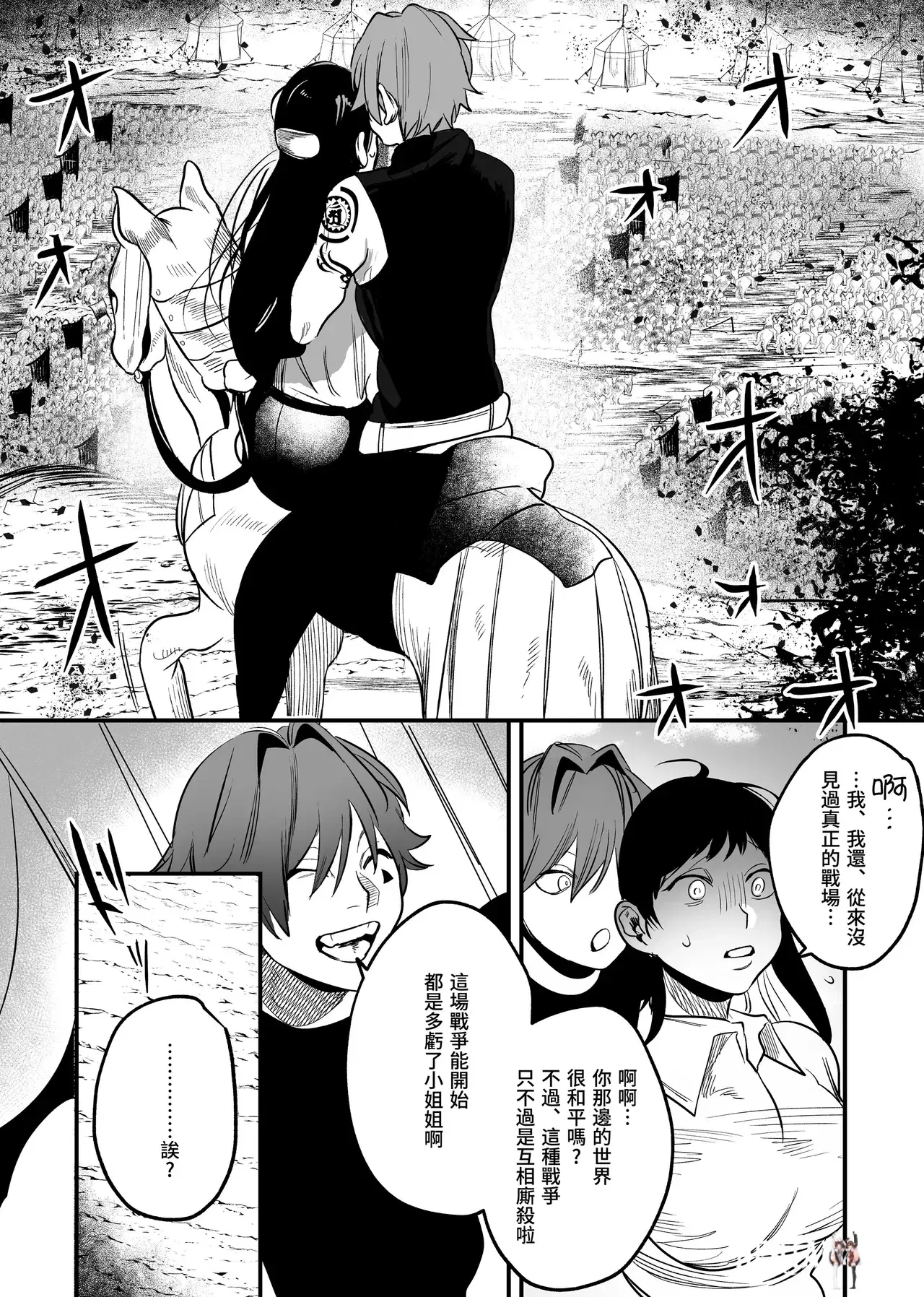 Image #95