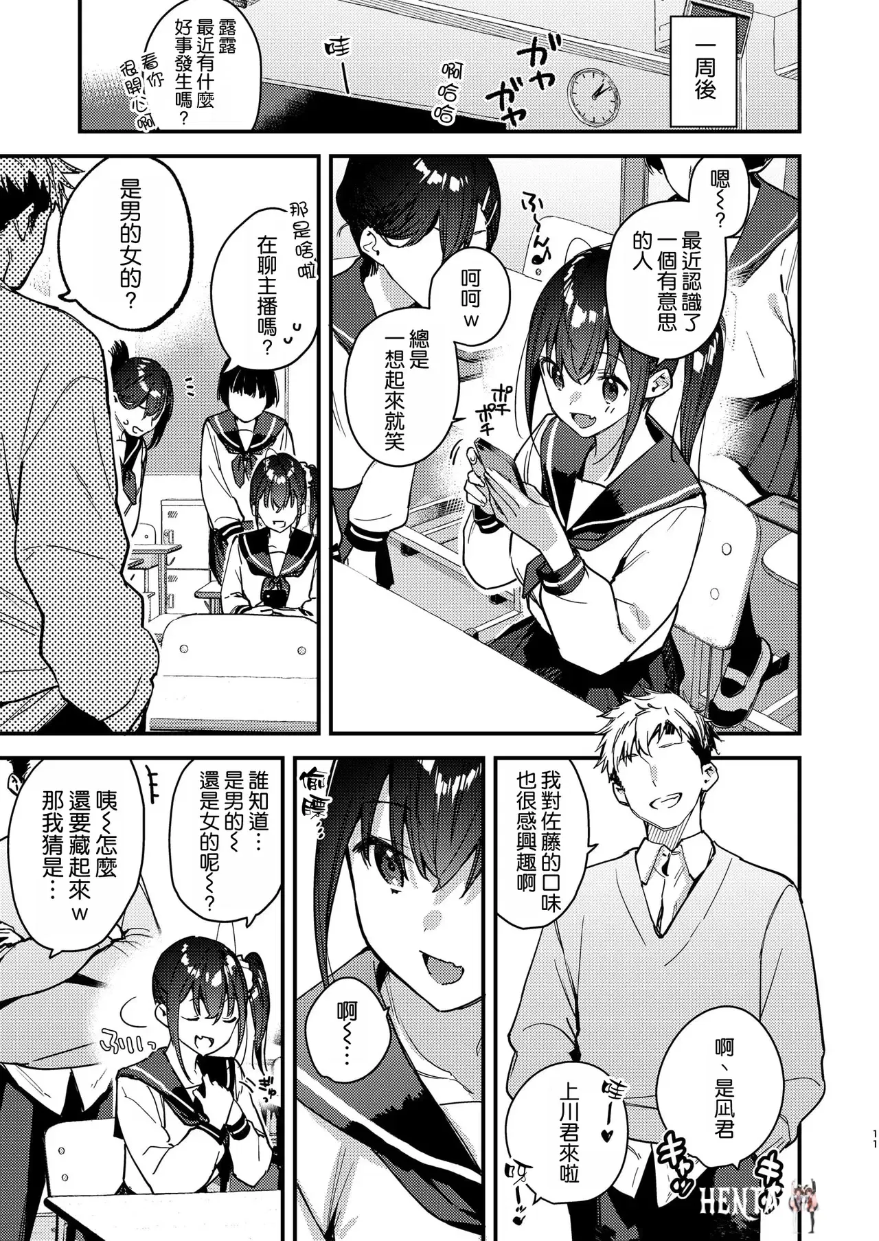 Image #11