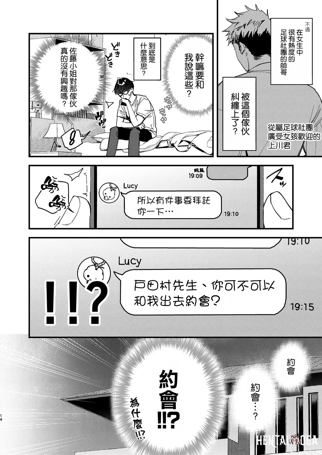 Image #14
