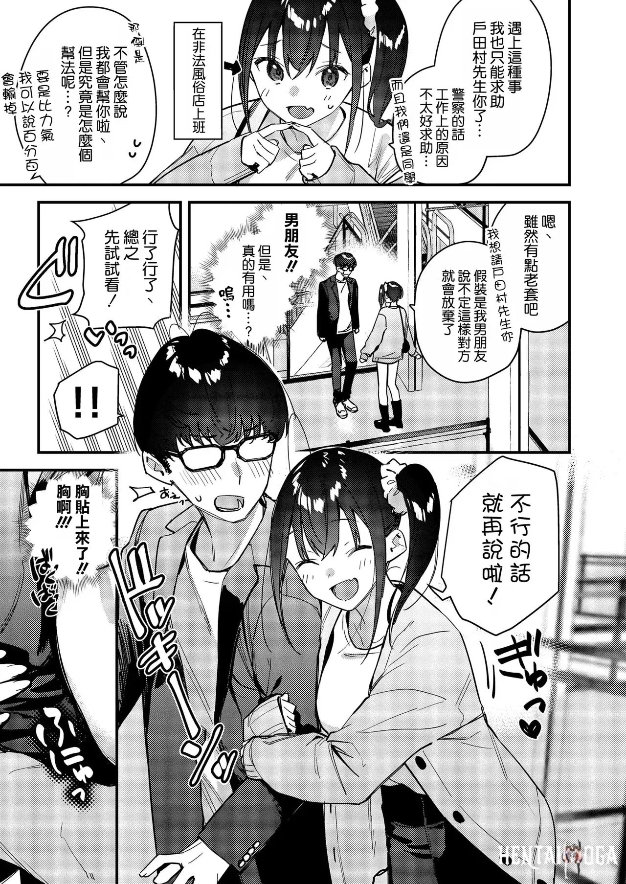 Image #17