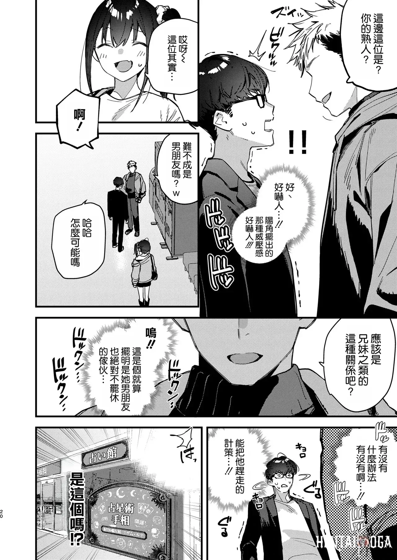 Image #20
