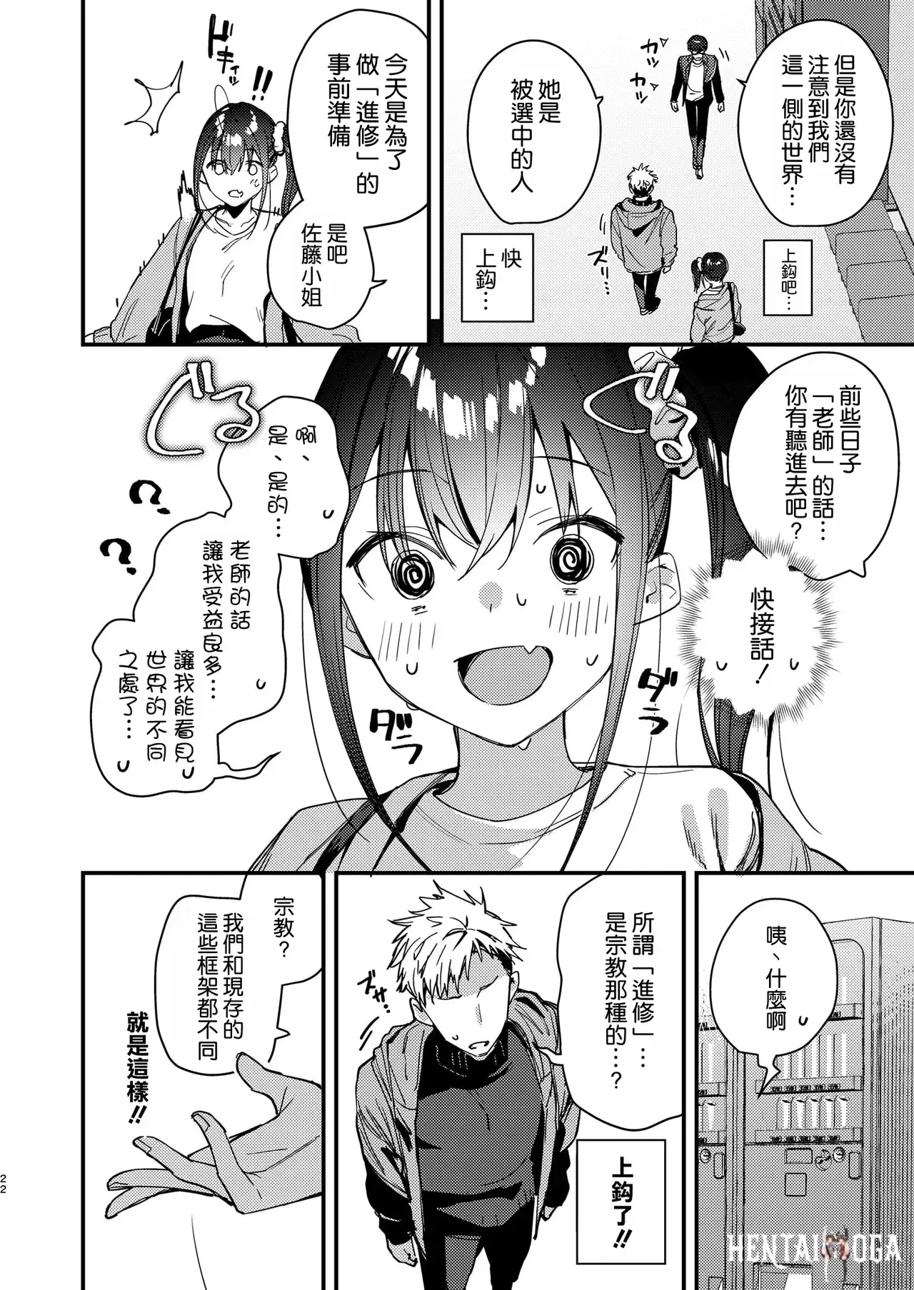 Image #22
