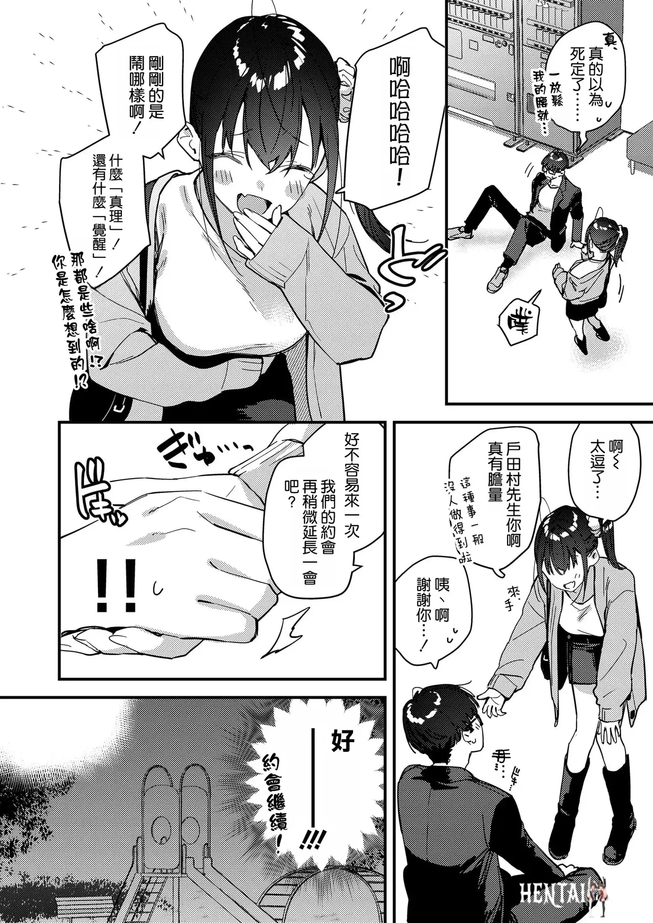 Image #24