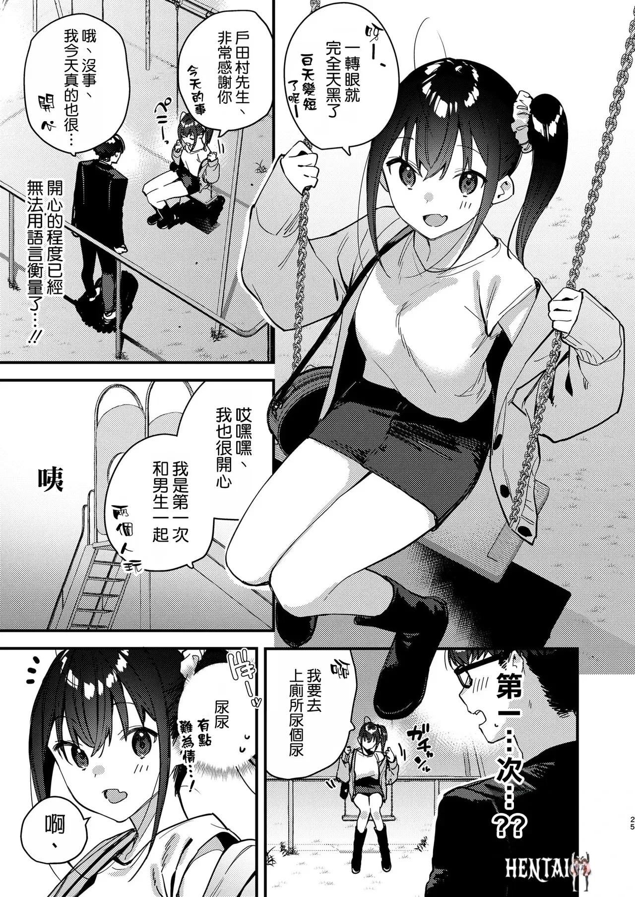 Image #25
