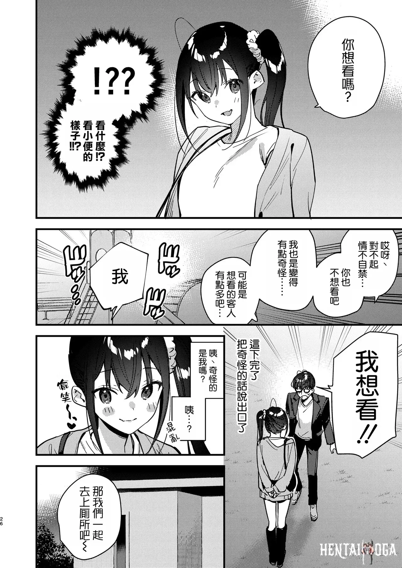 Image #26