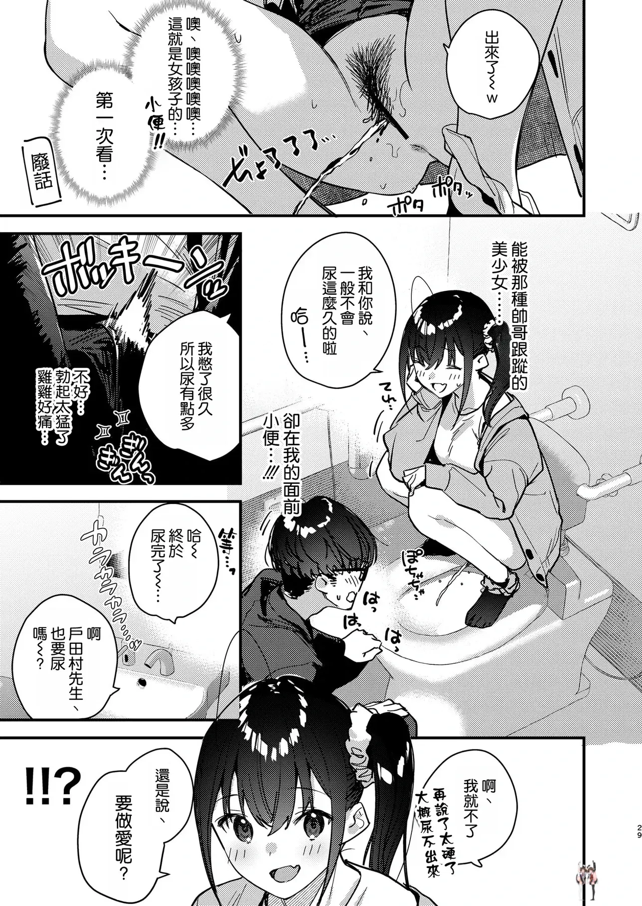 Image #29