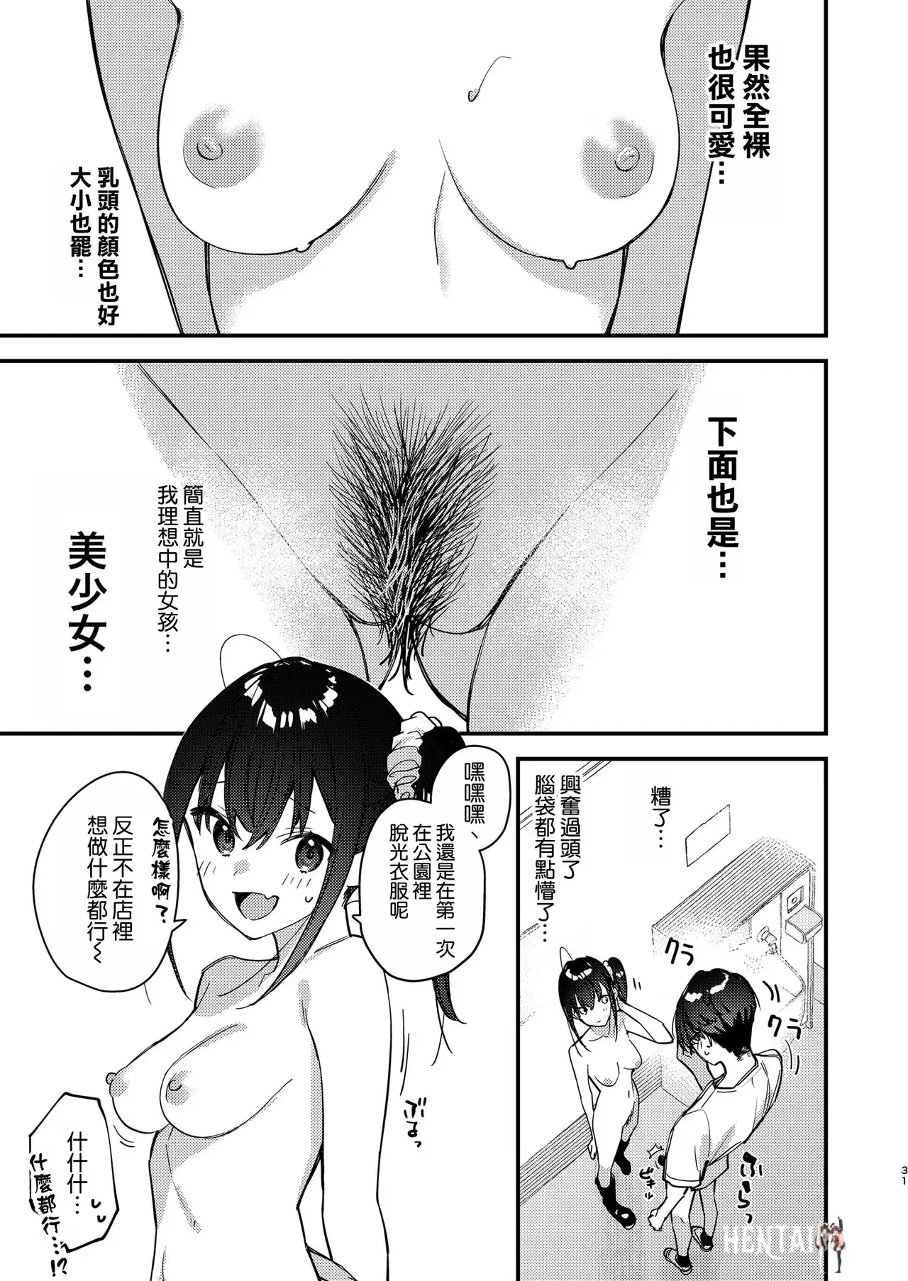 Image #31