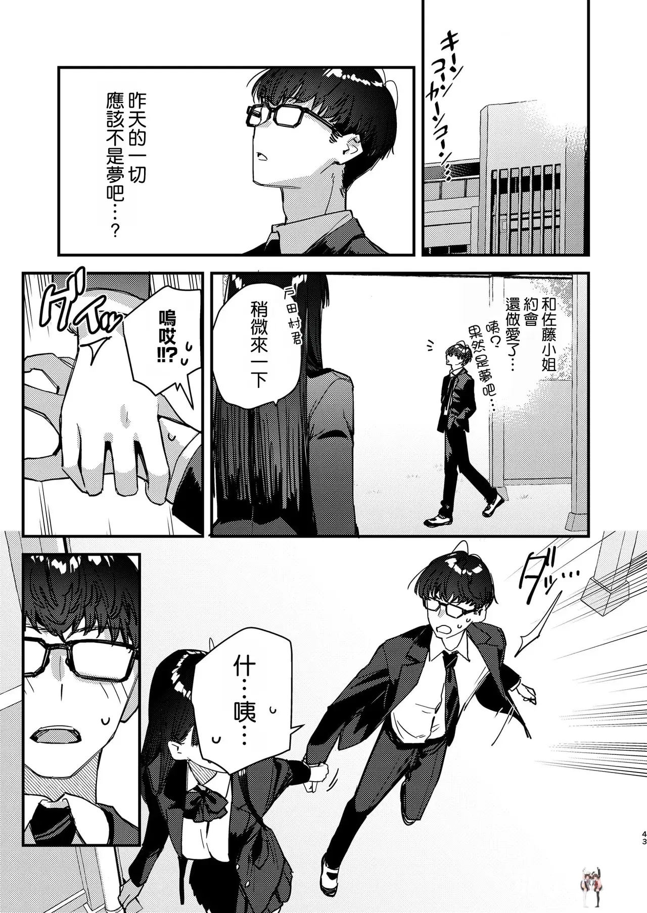 Image #43