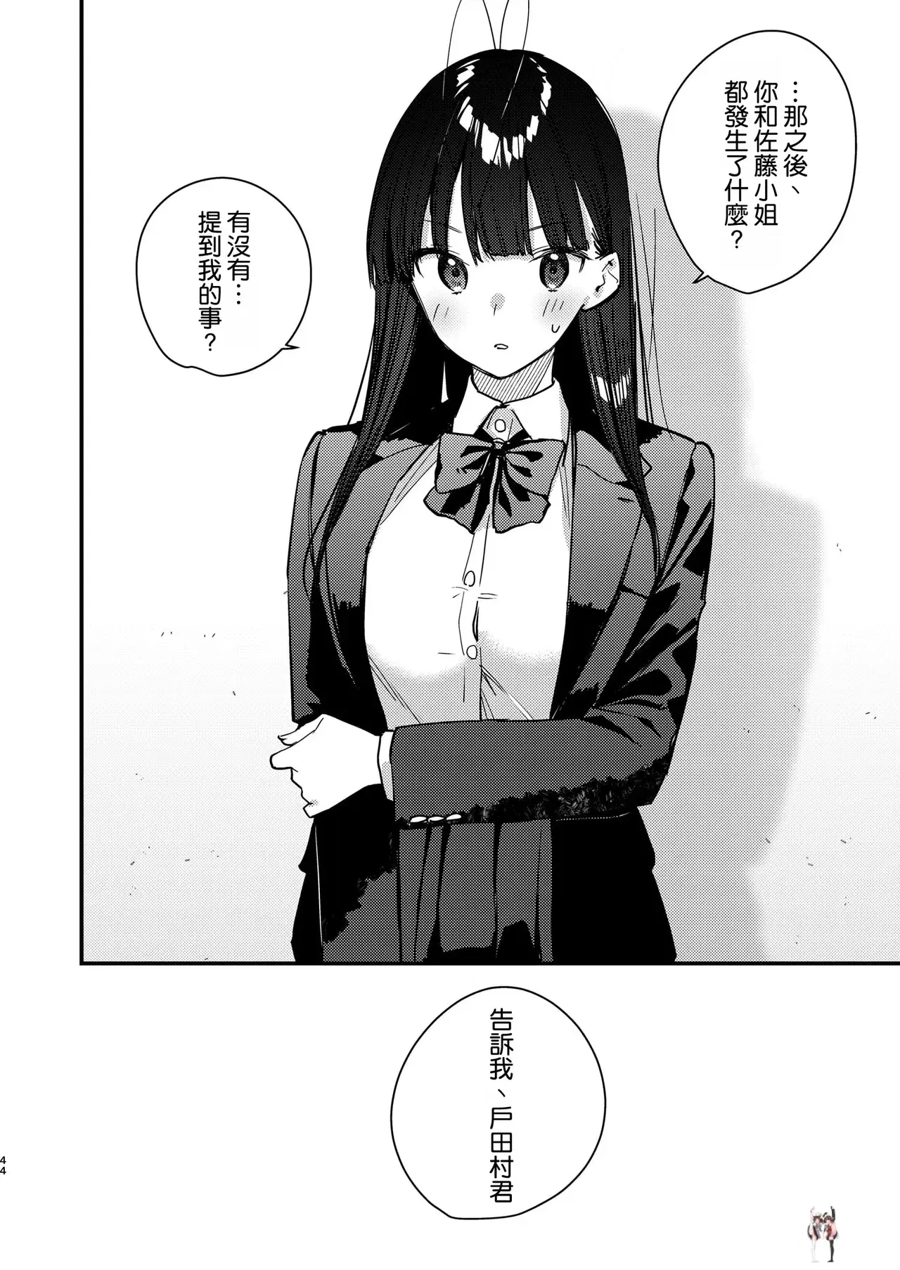 Image #44