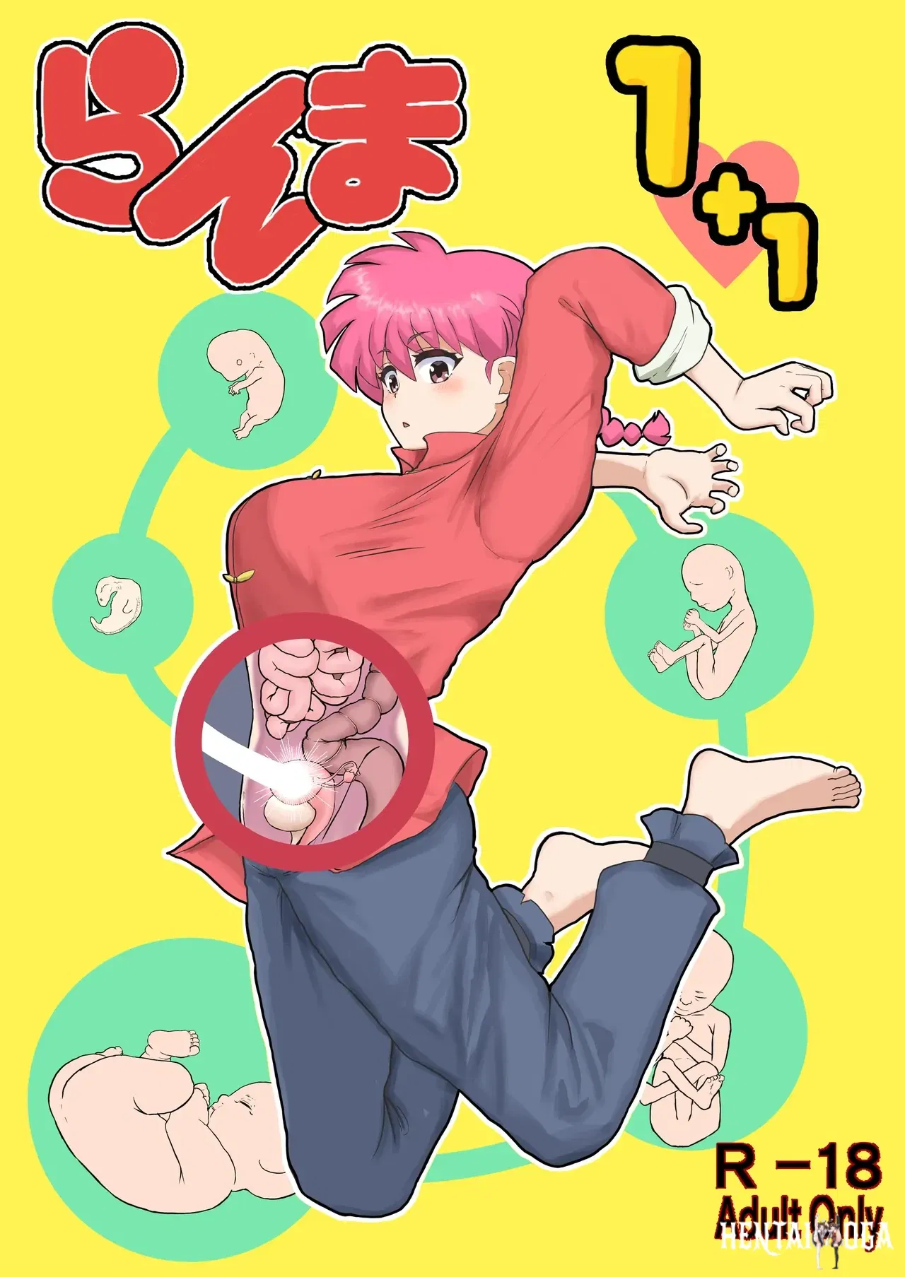 Ranma 11 - Galer&iacute;a Hentai