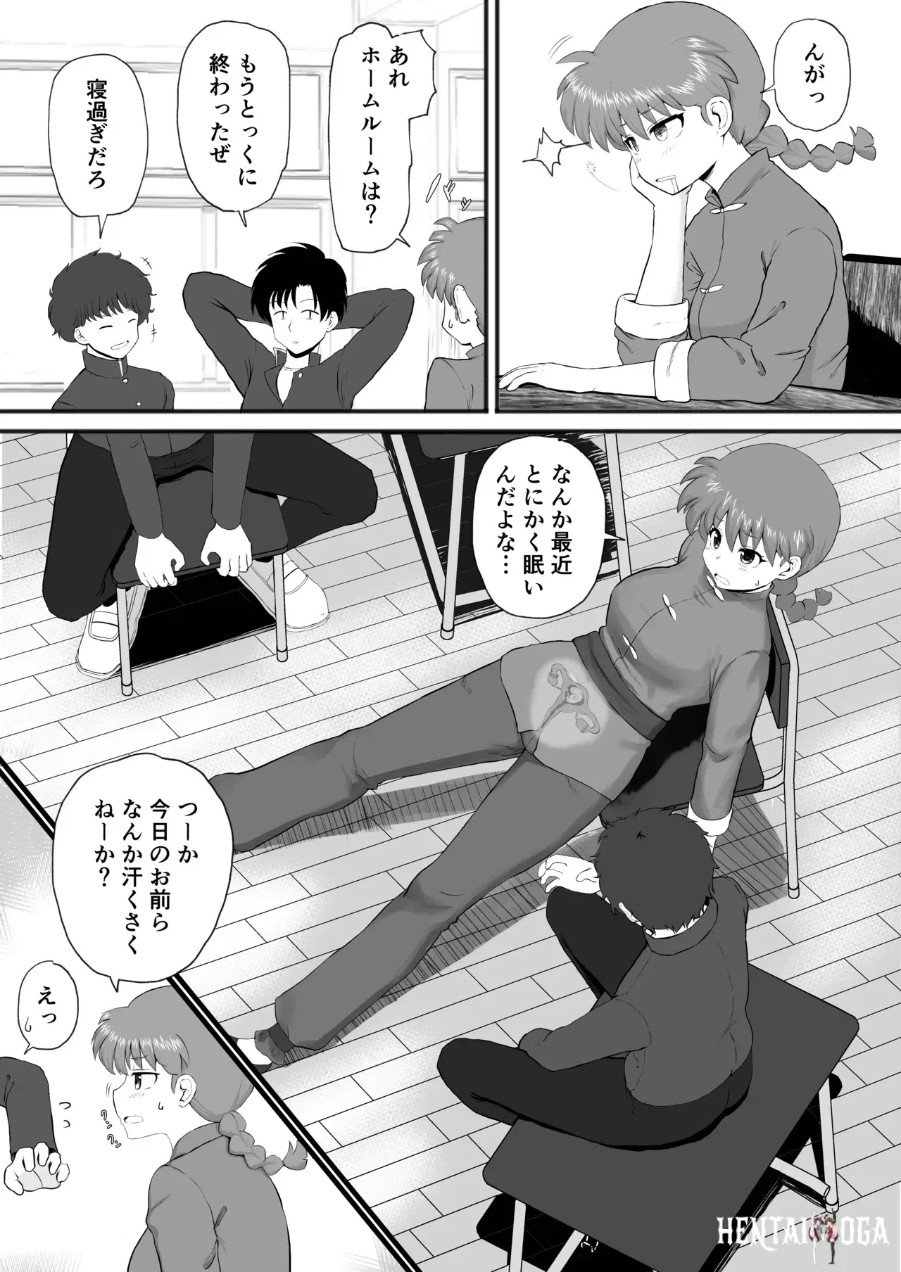 Image #10