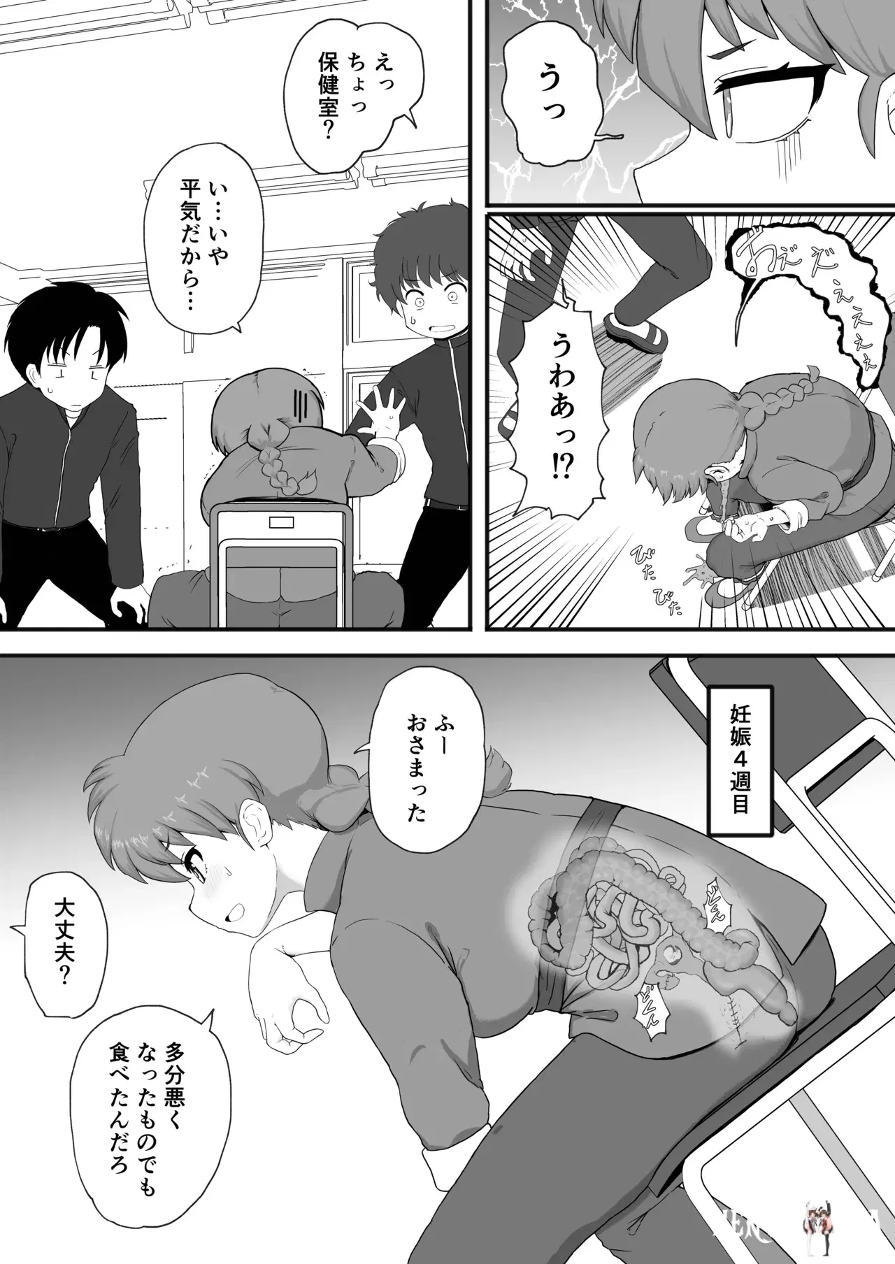 Image #11