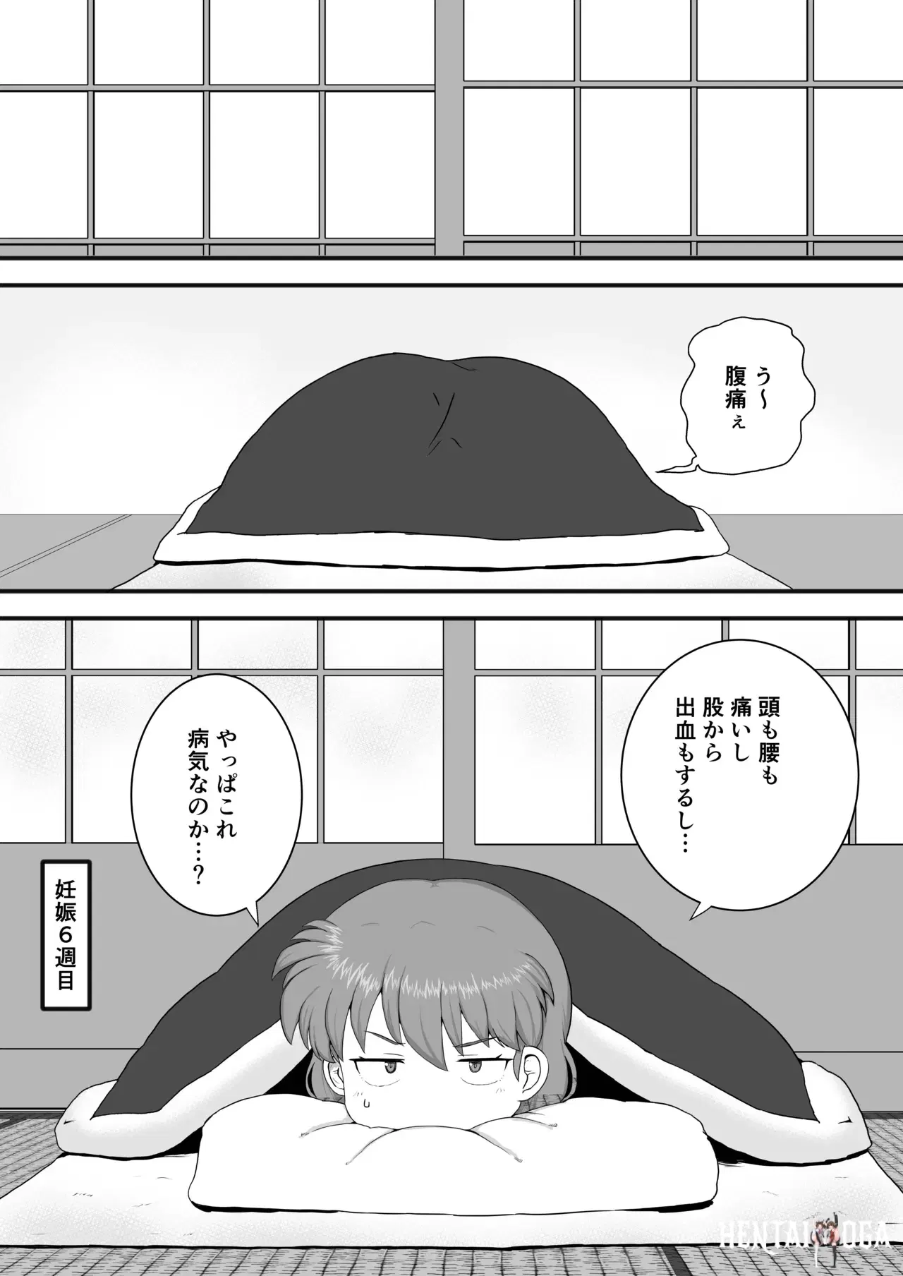 Image #12