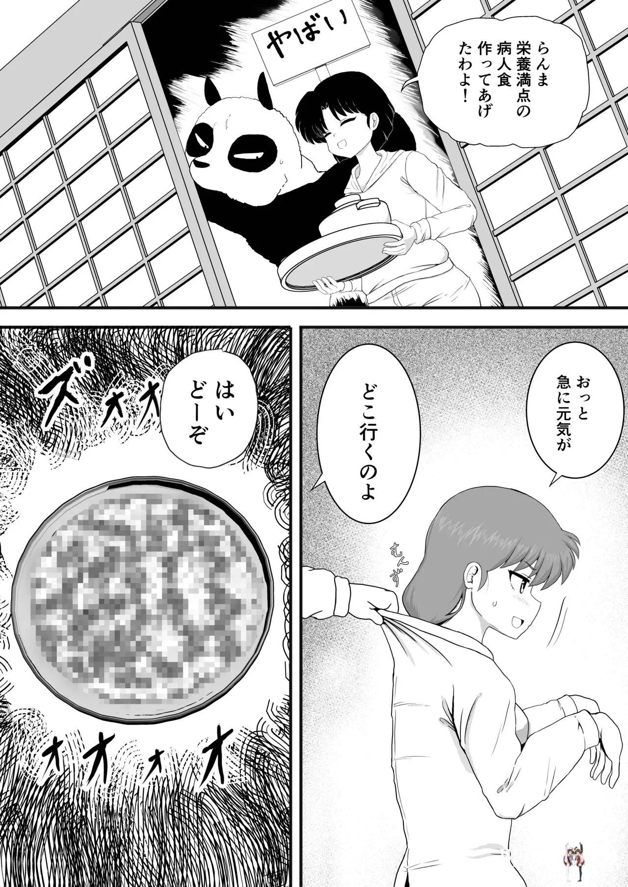 Image #13