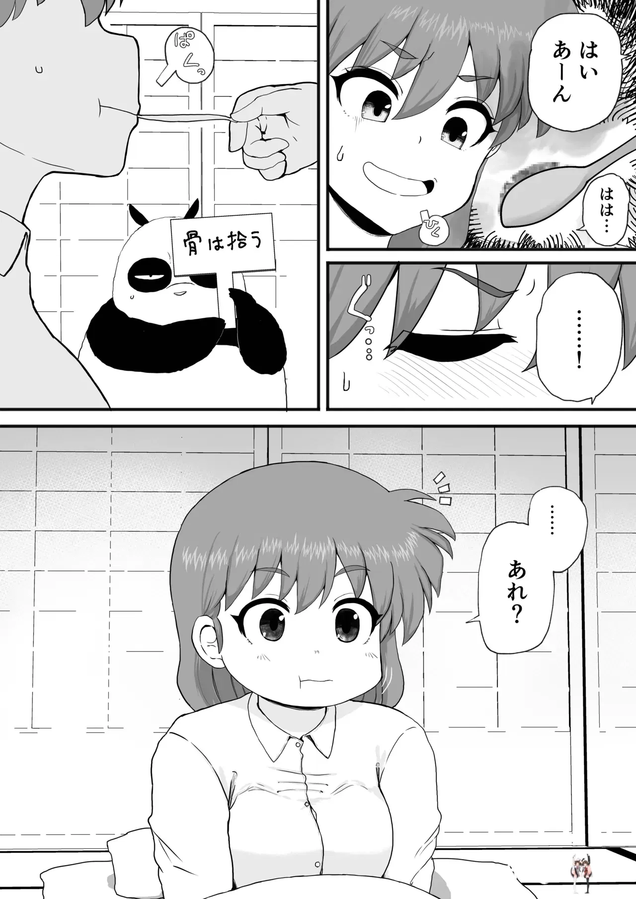 Image #14