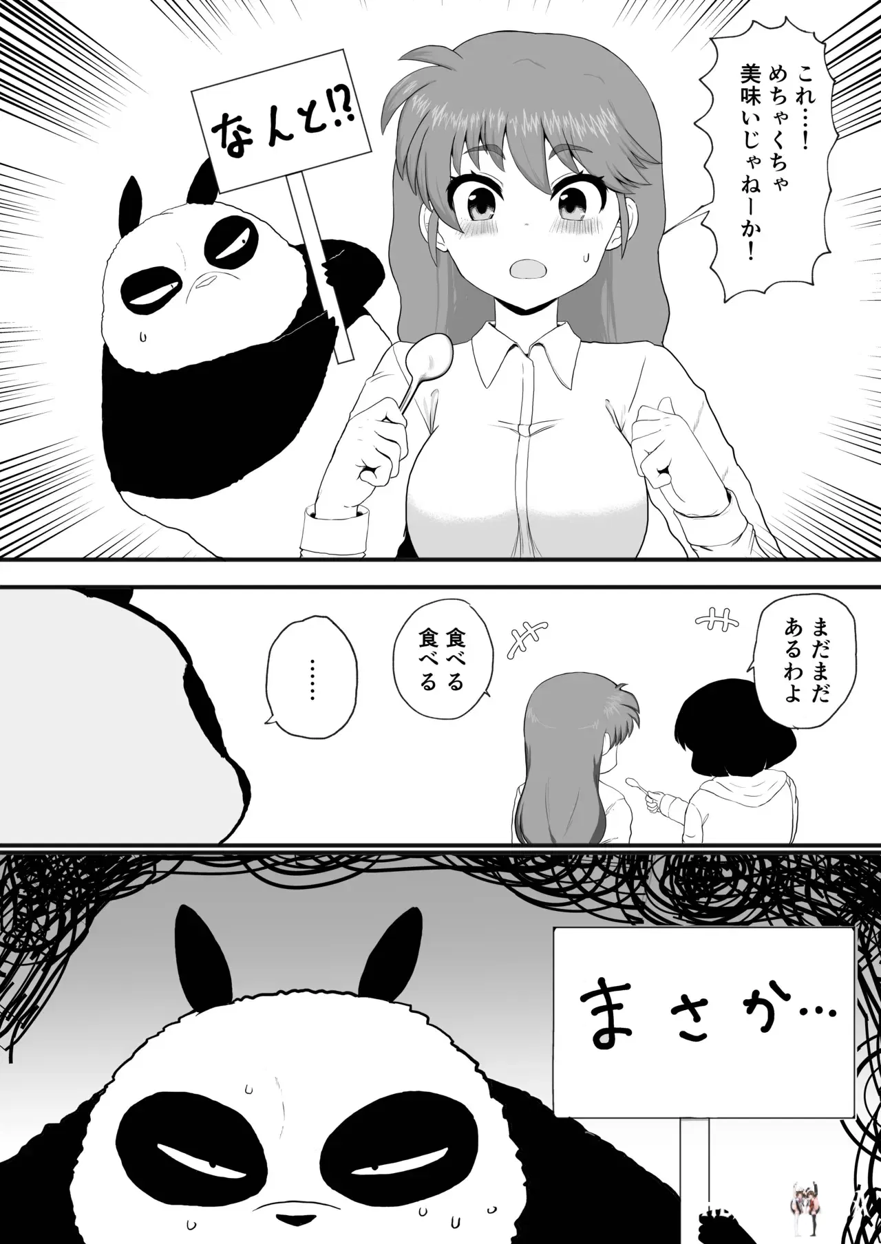 Image #15