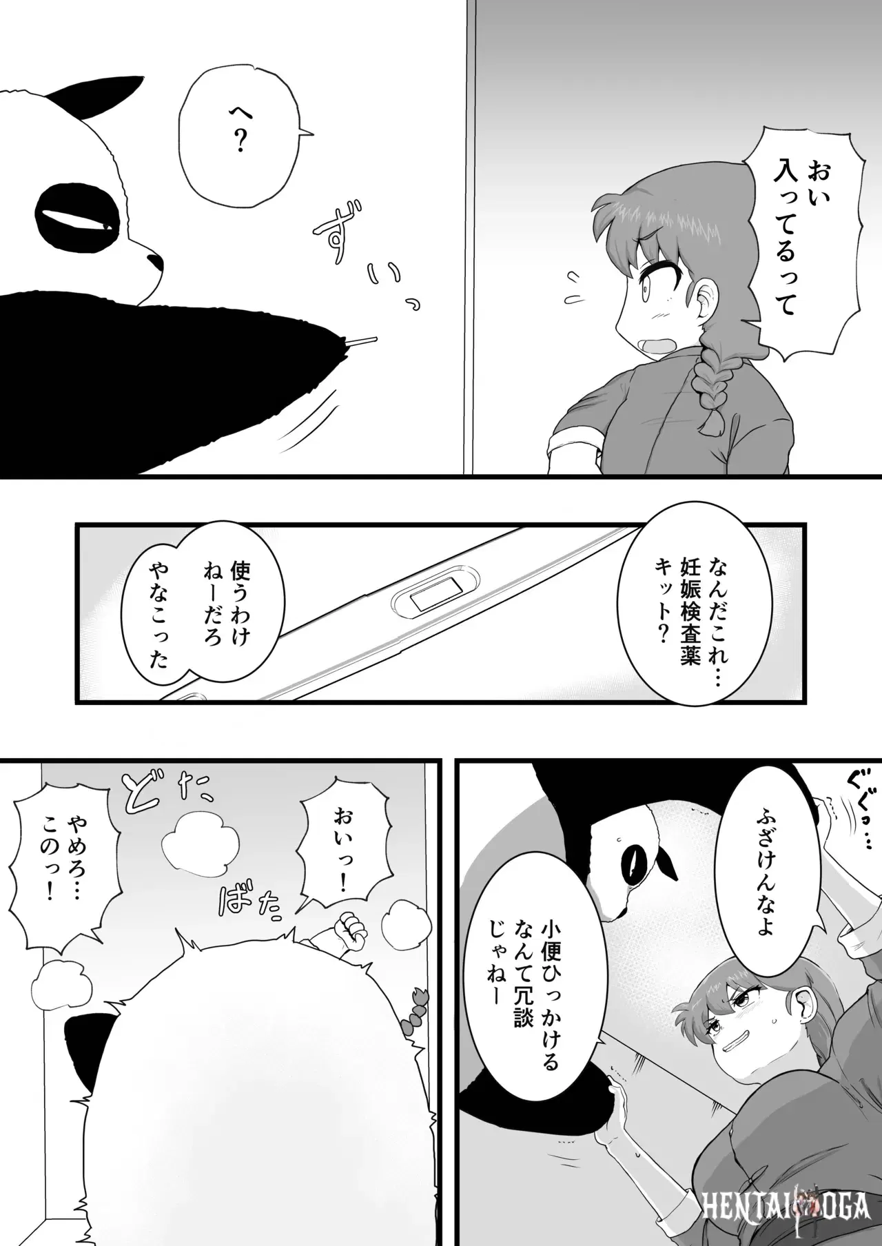 Image #17