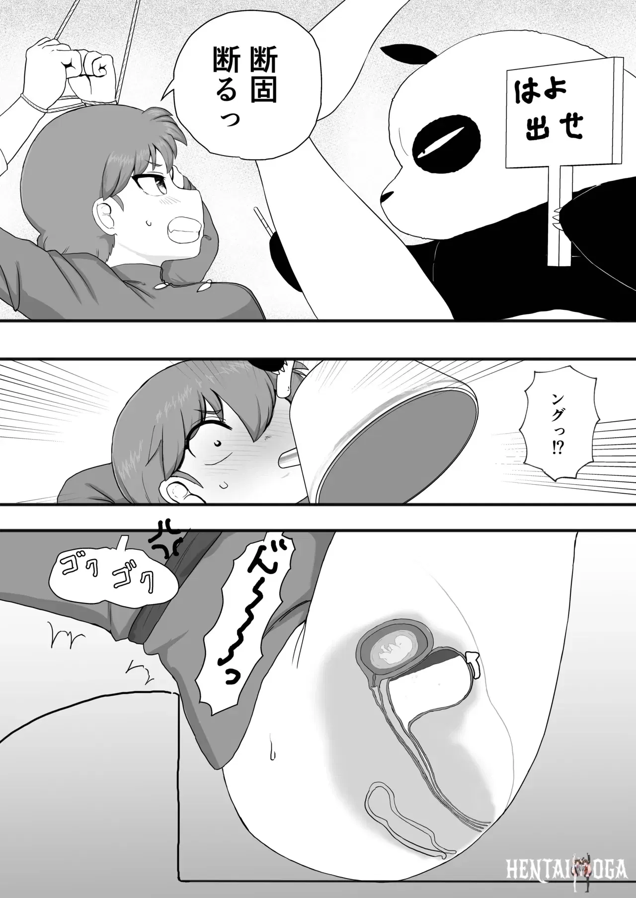 Image #19