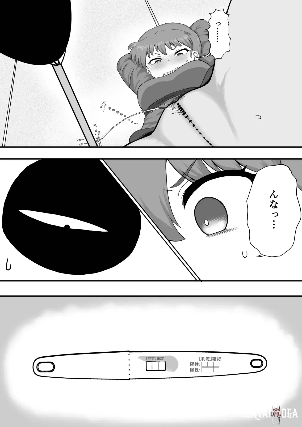 Image #20