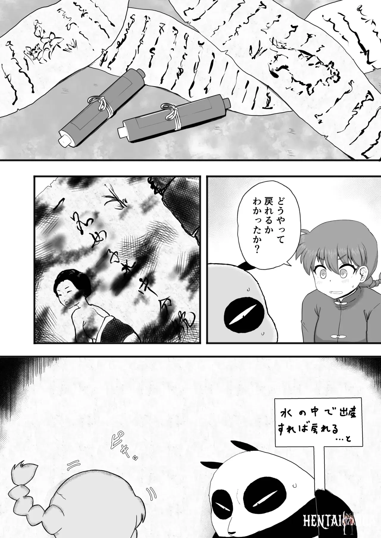 Image #22