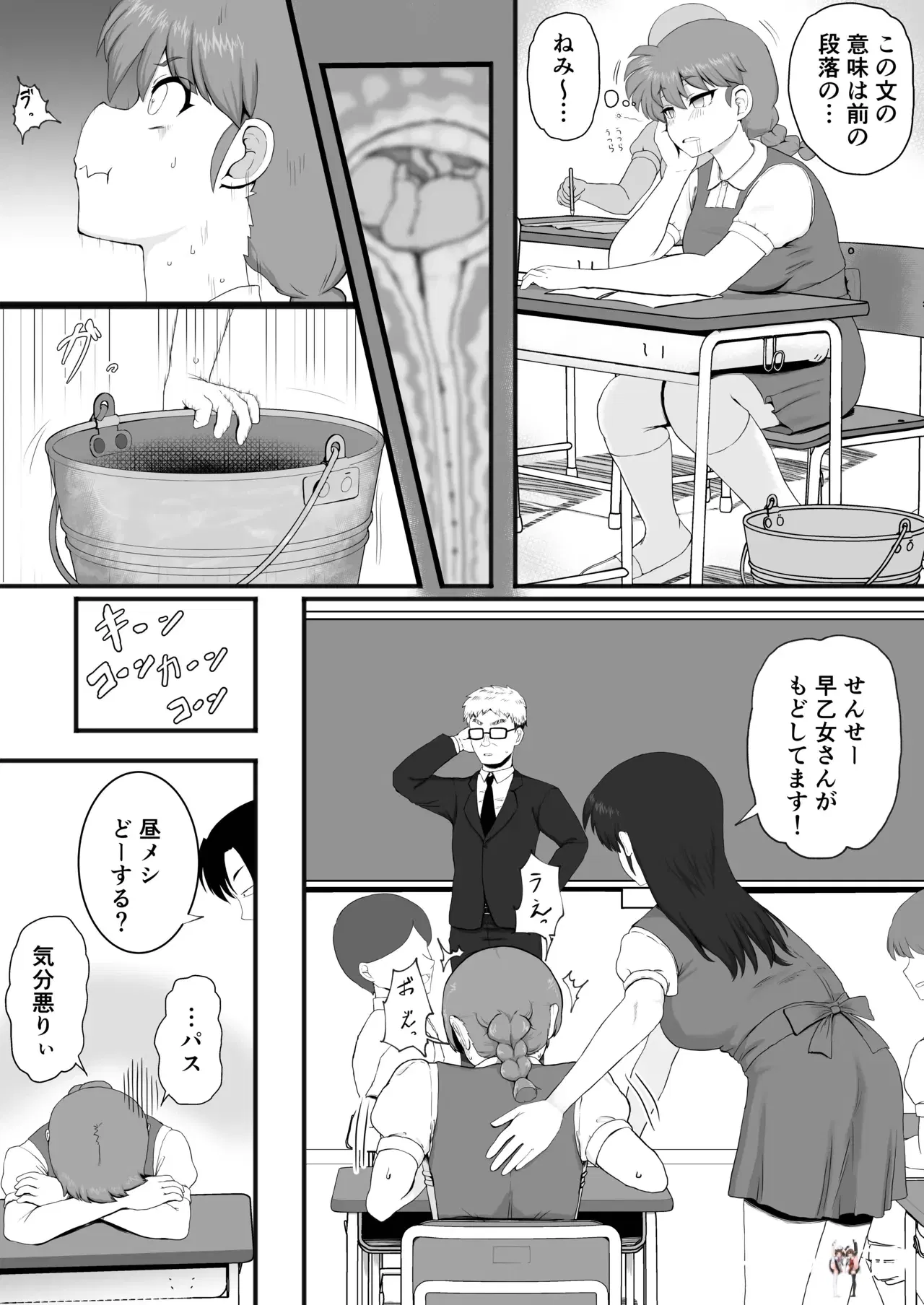 Image #24