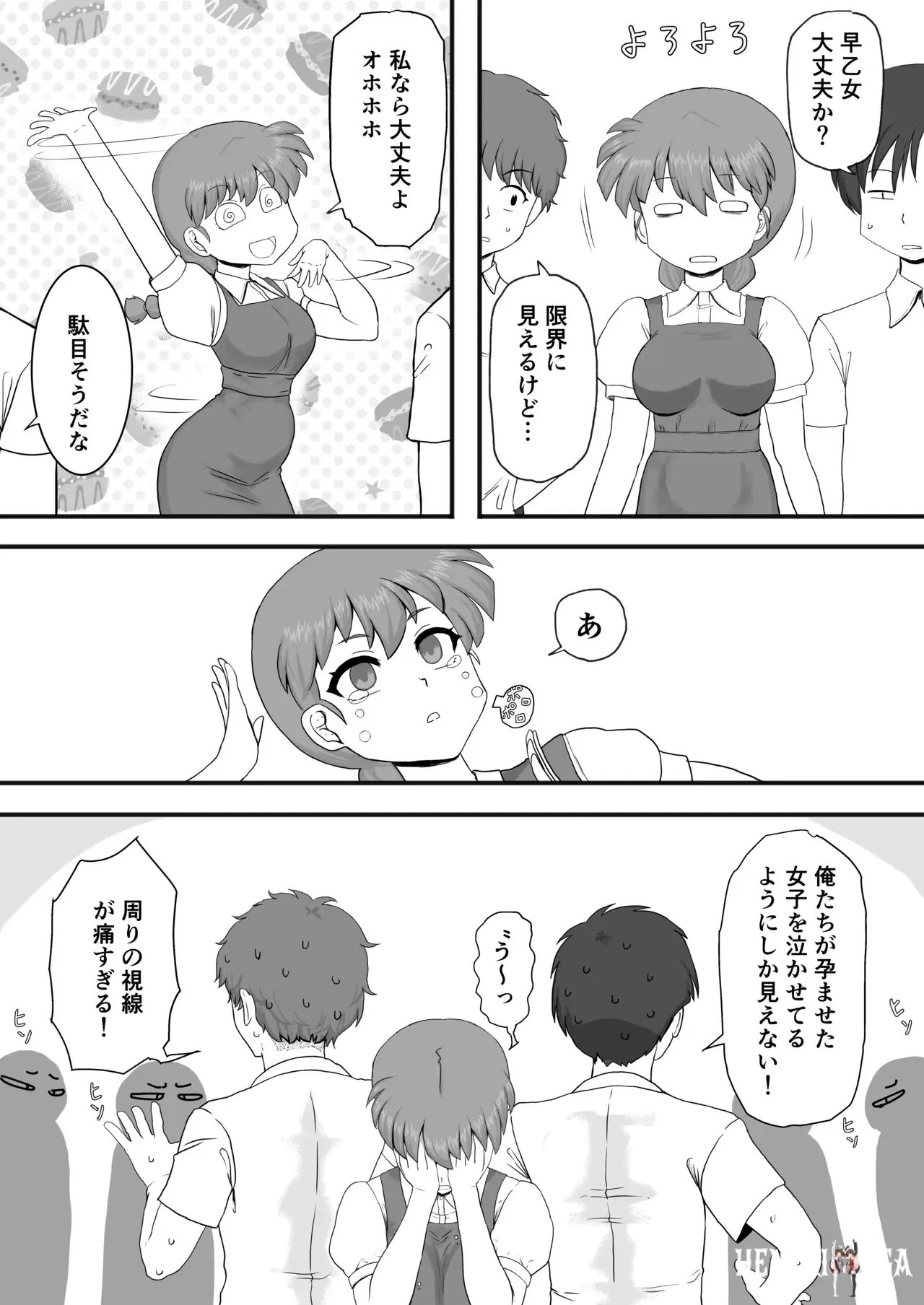 Image #27