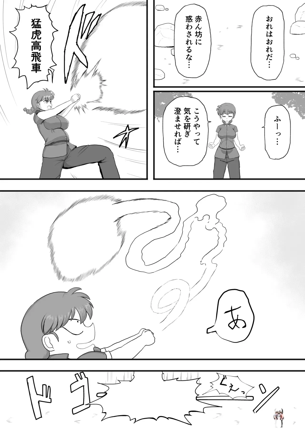 Image #28