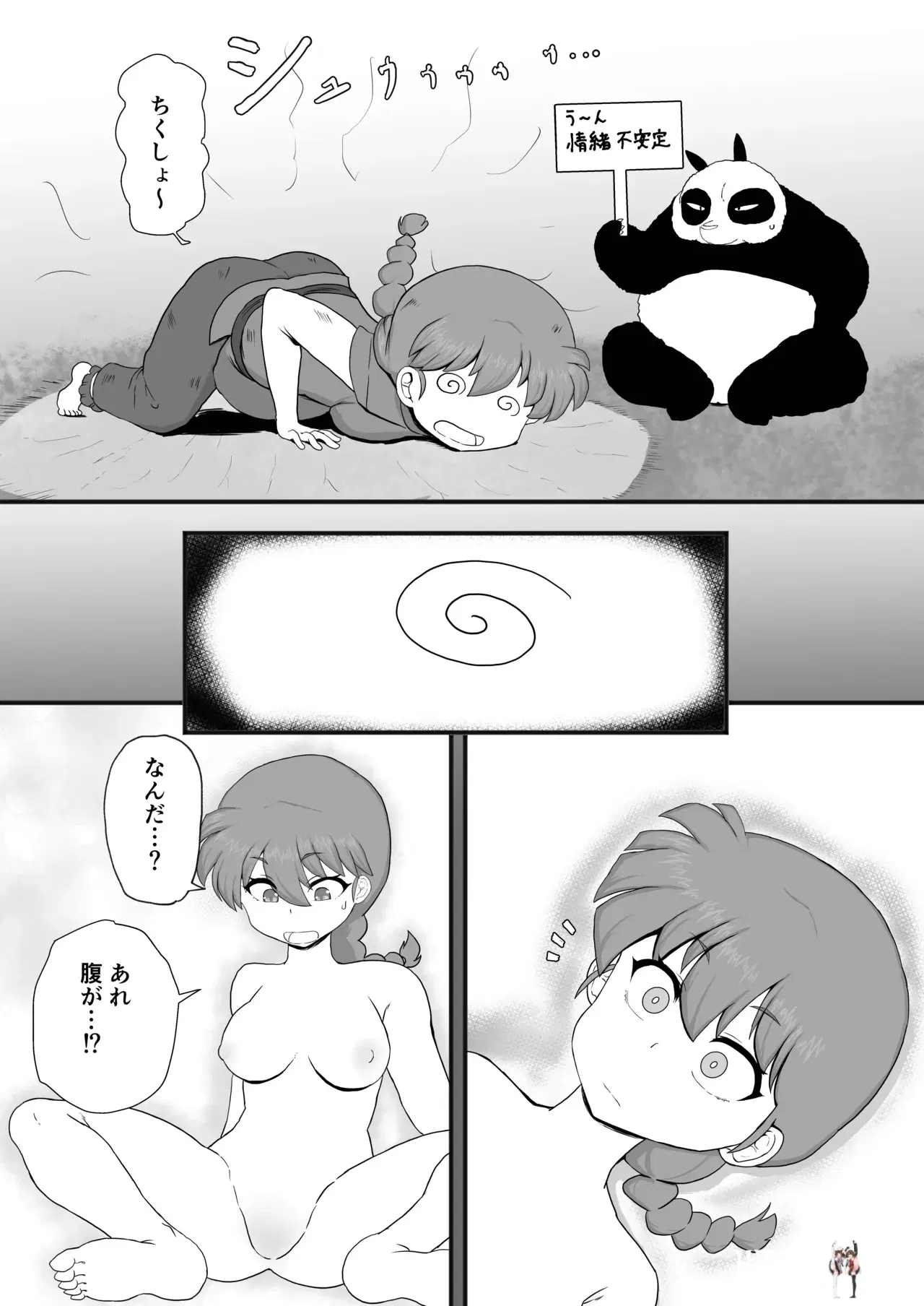 Image #29