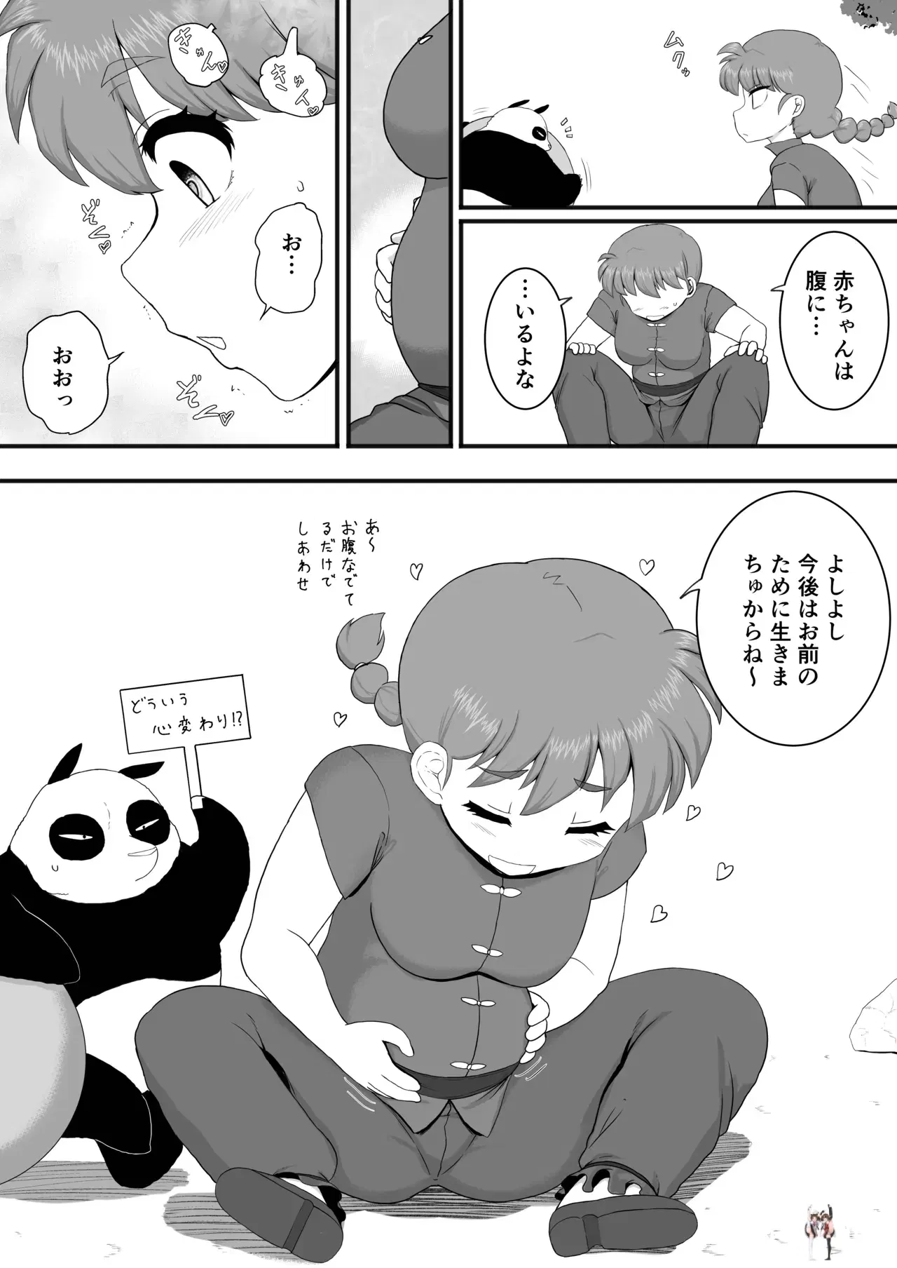 Image #32
