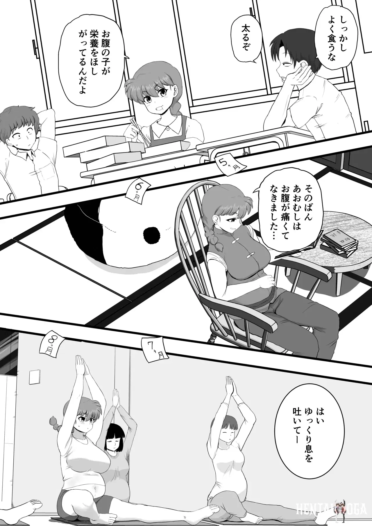Image #33