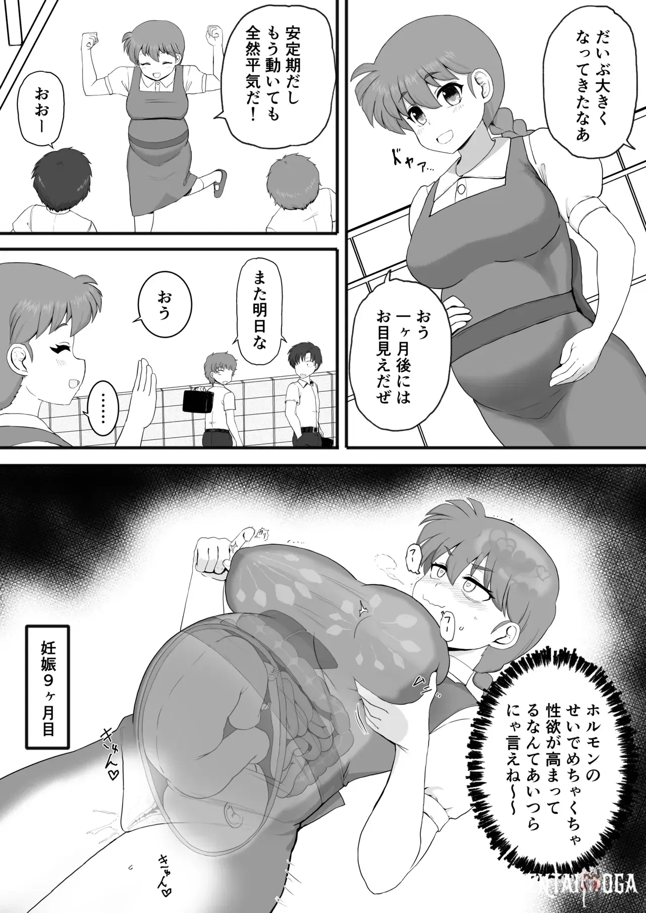 Image #34