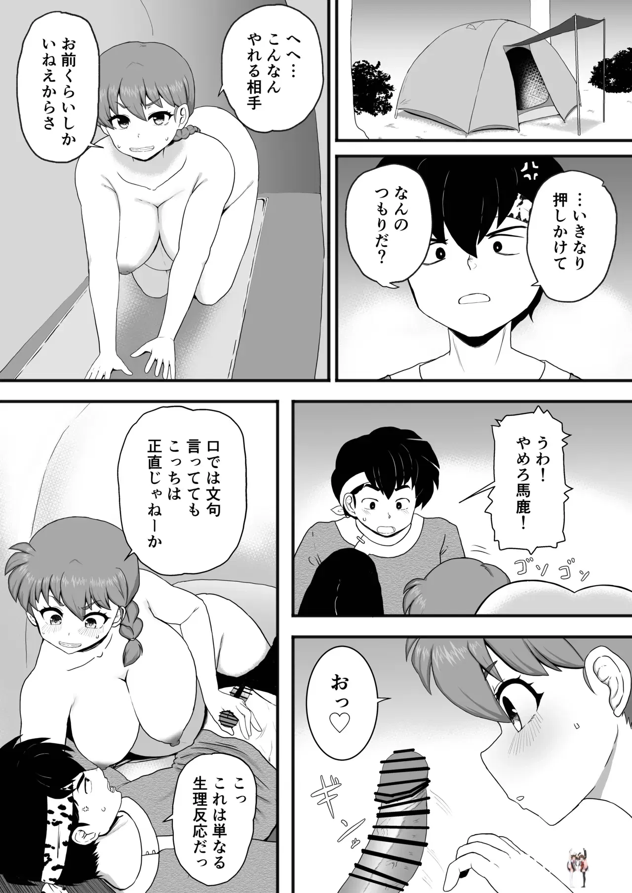 Image #35