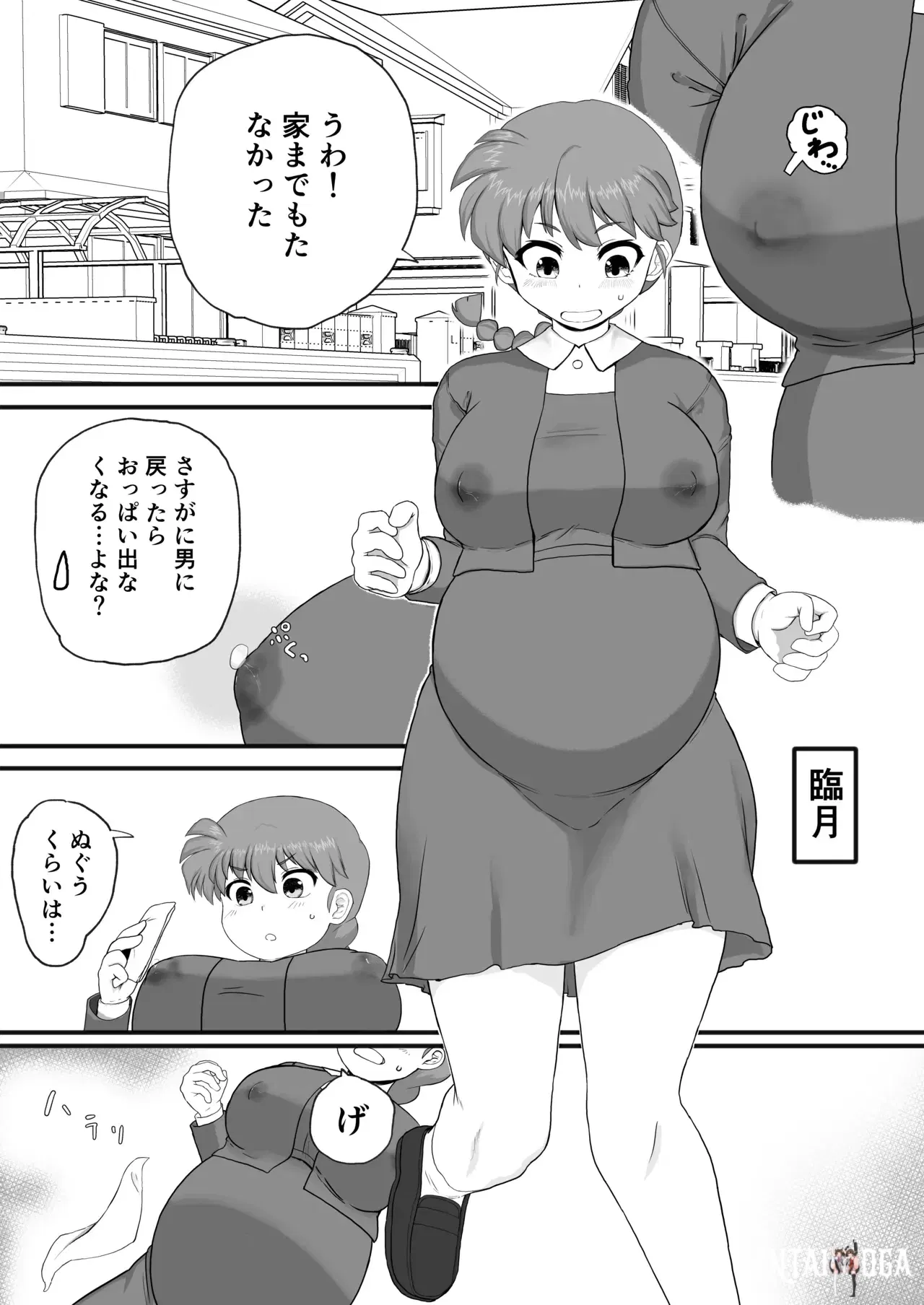 Image #41