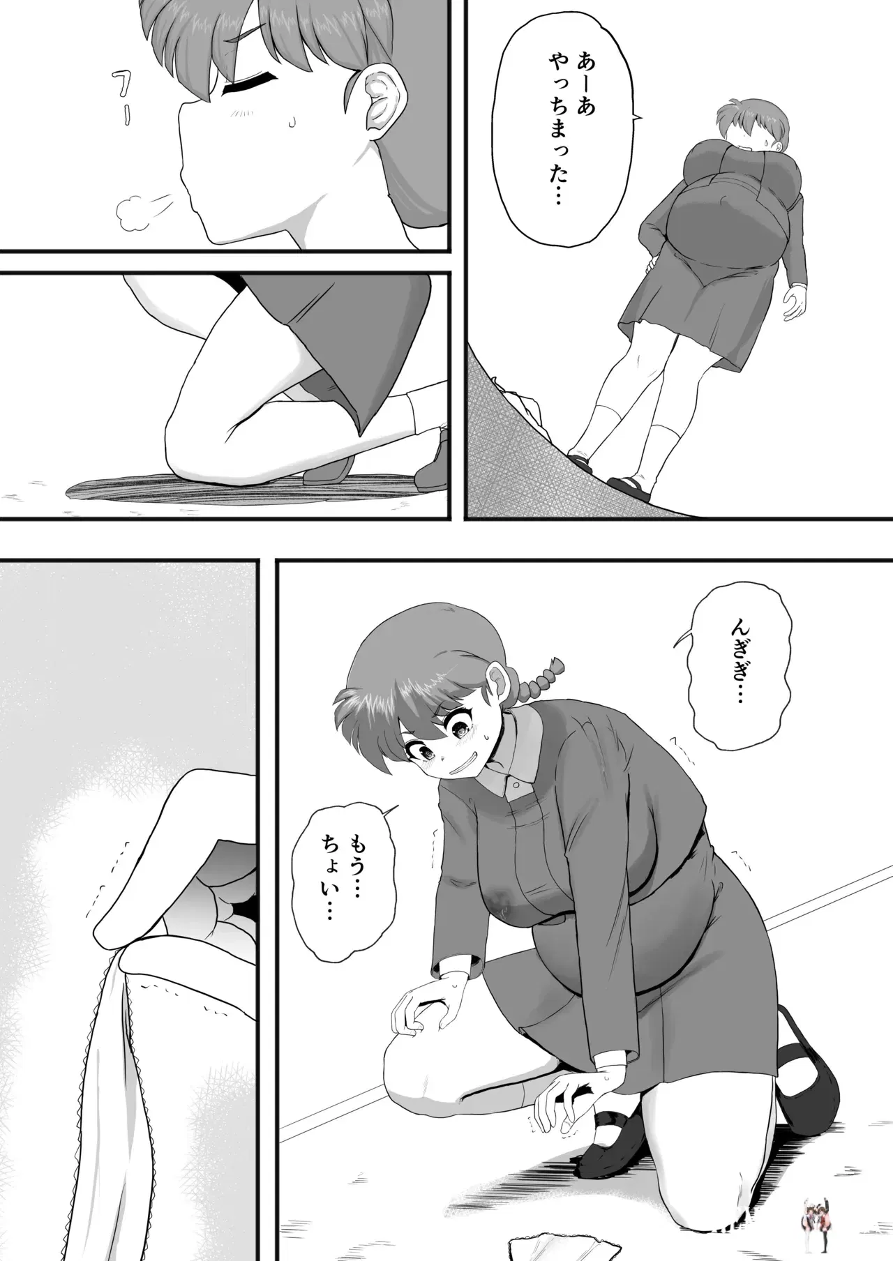 Image #42