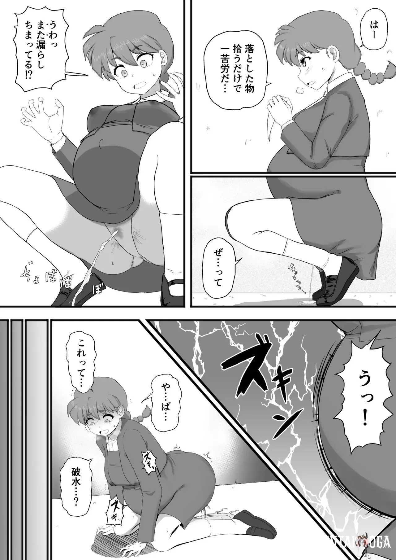 Image #43