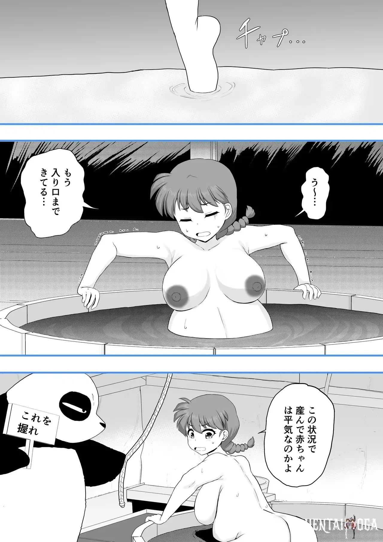 Image #44