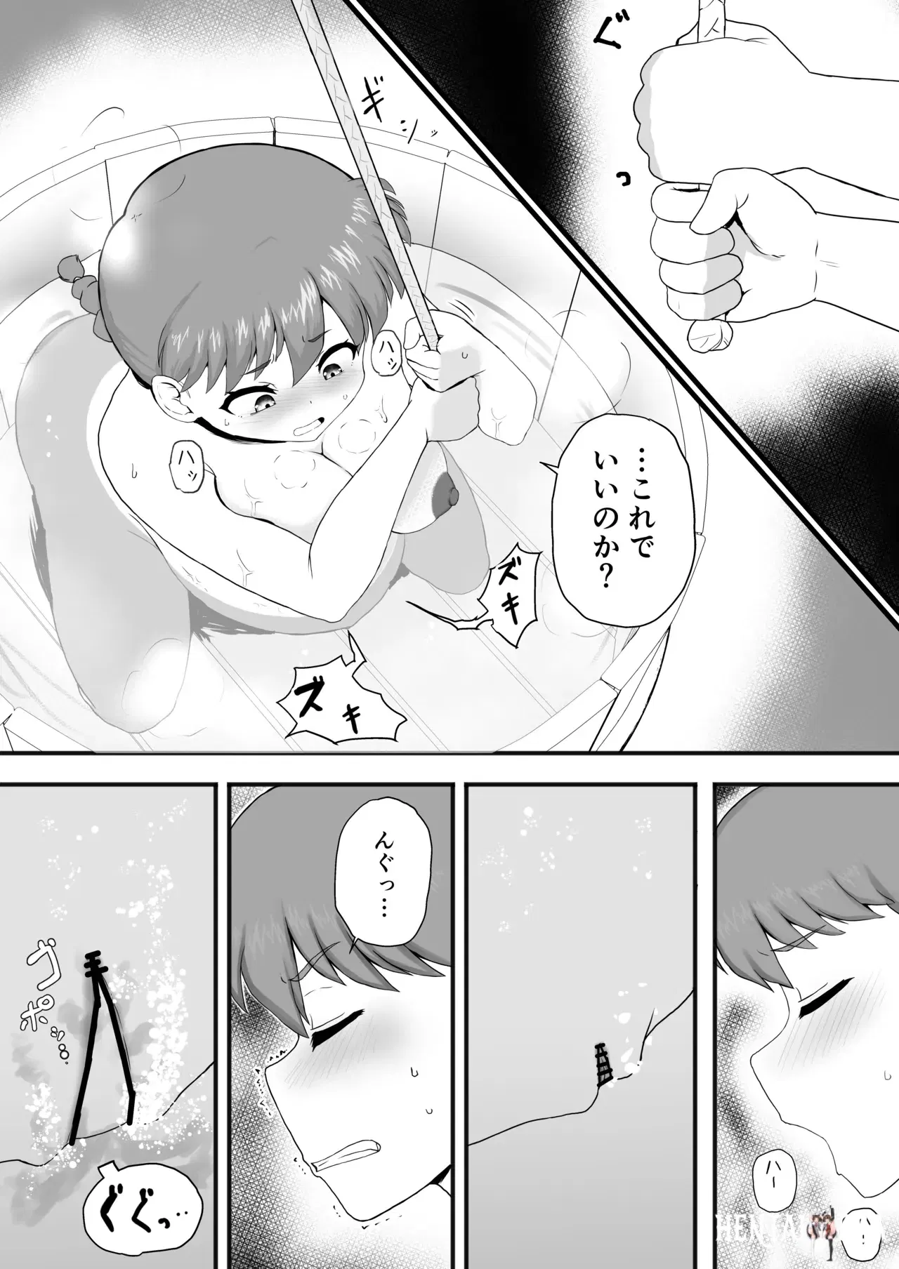 Image #45