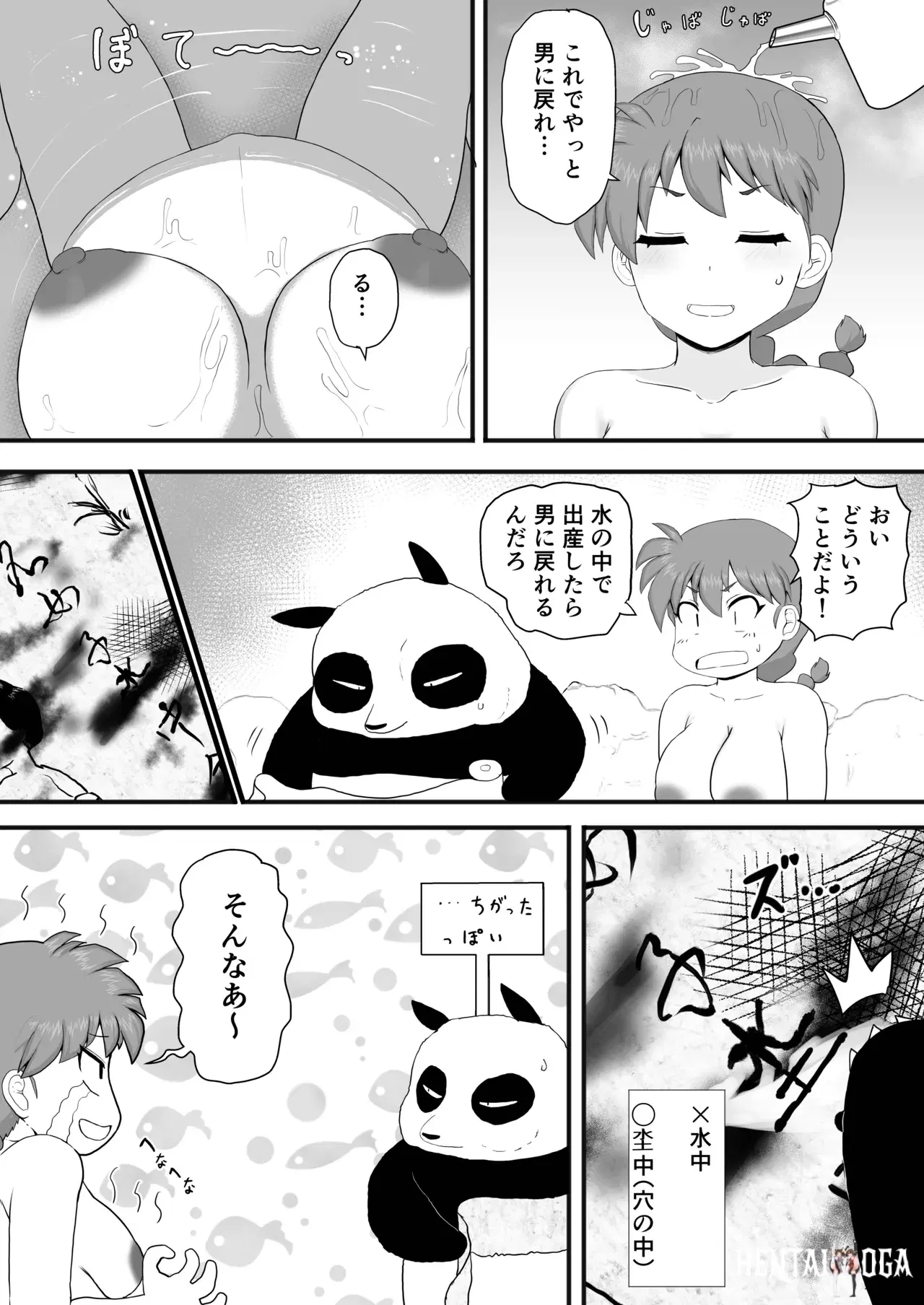 Image #50