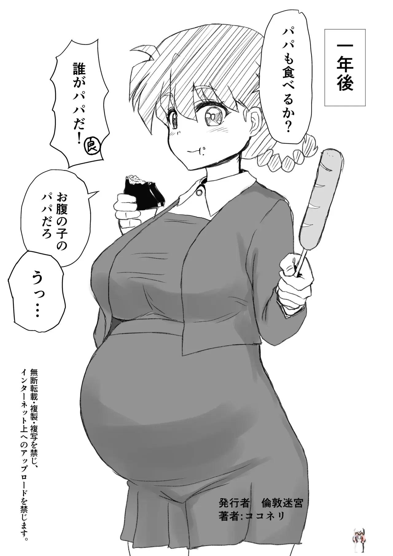 Image #52