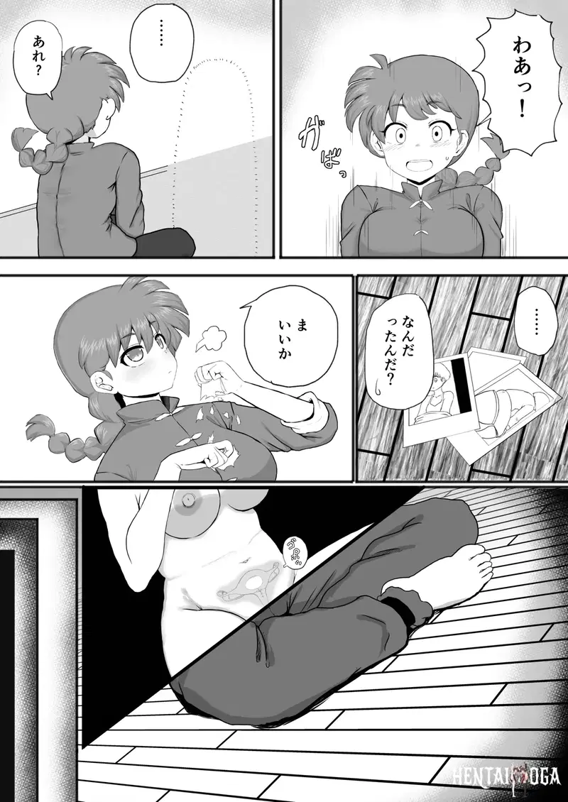 Image #7