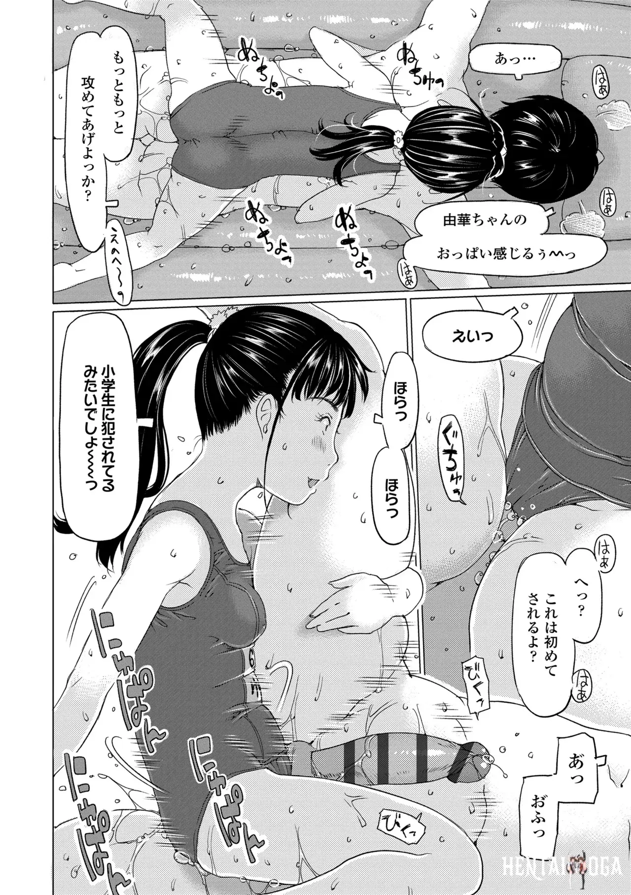 Image #10